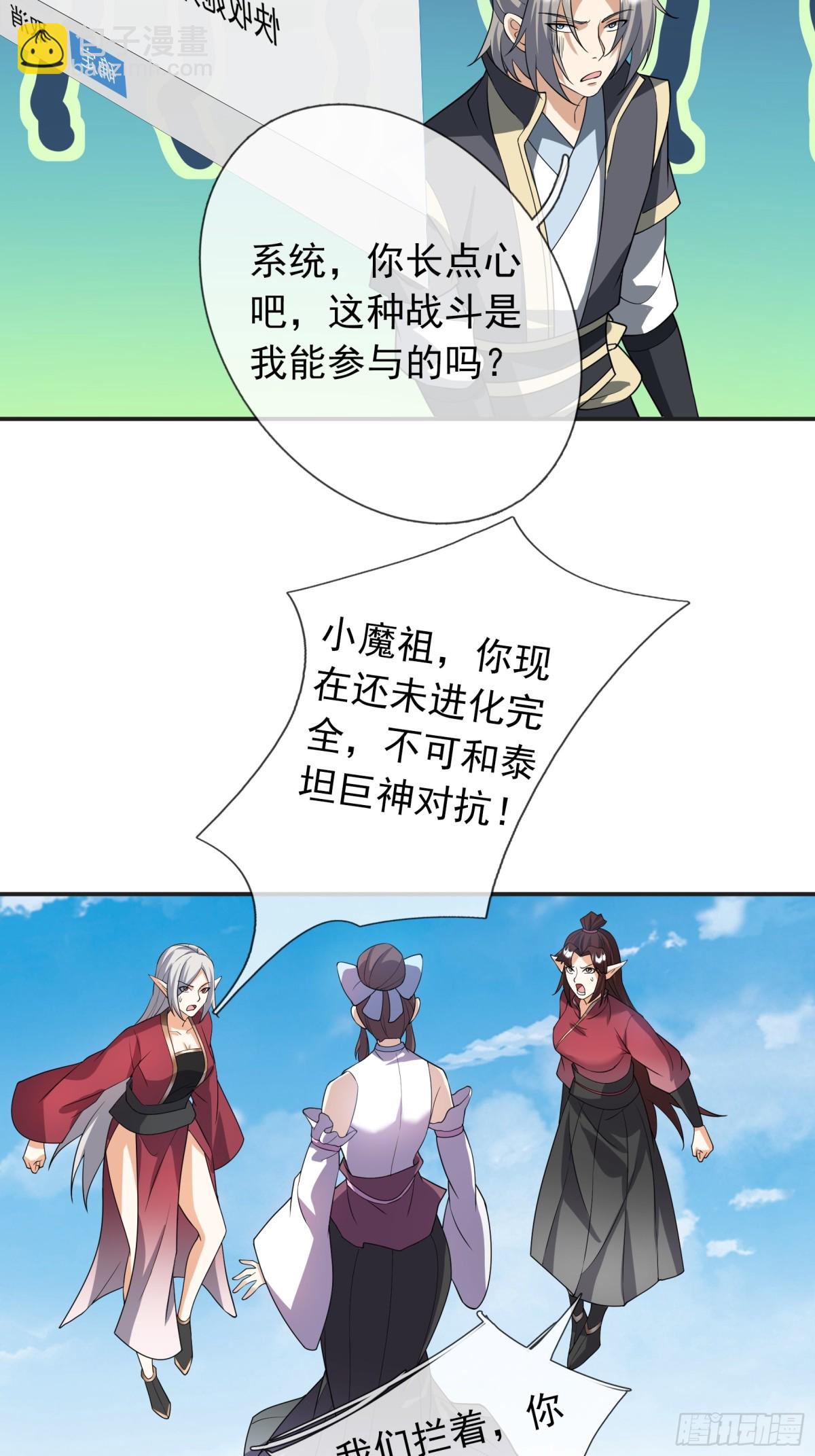 第128话 传下去，来新人了！-第129话