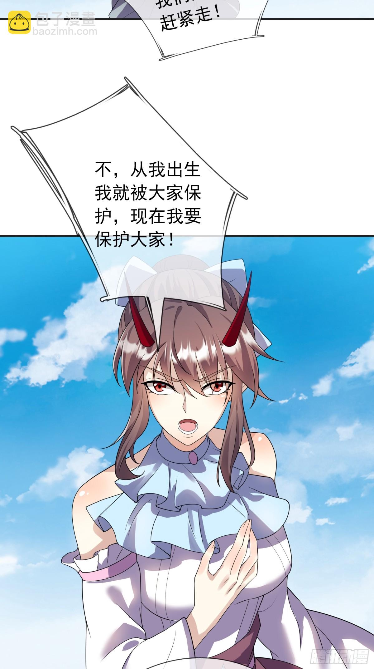 第128话 传下去，来新人了！-第129话