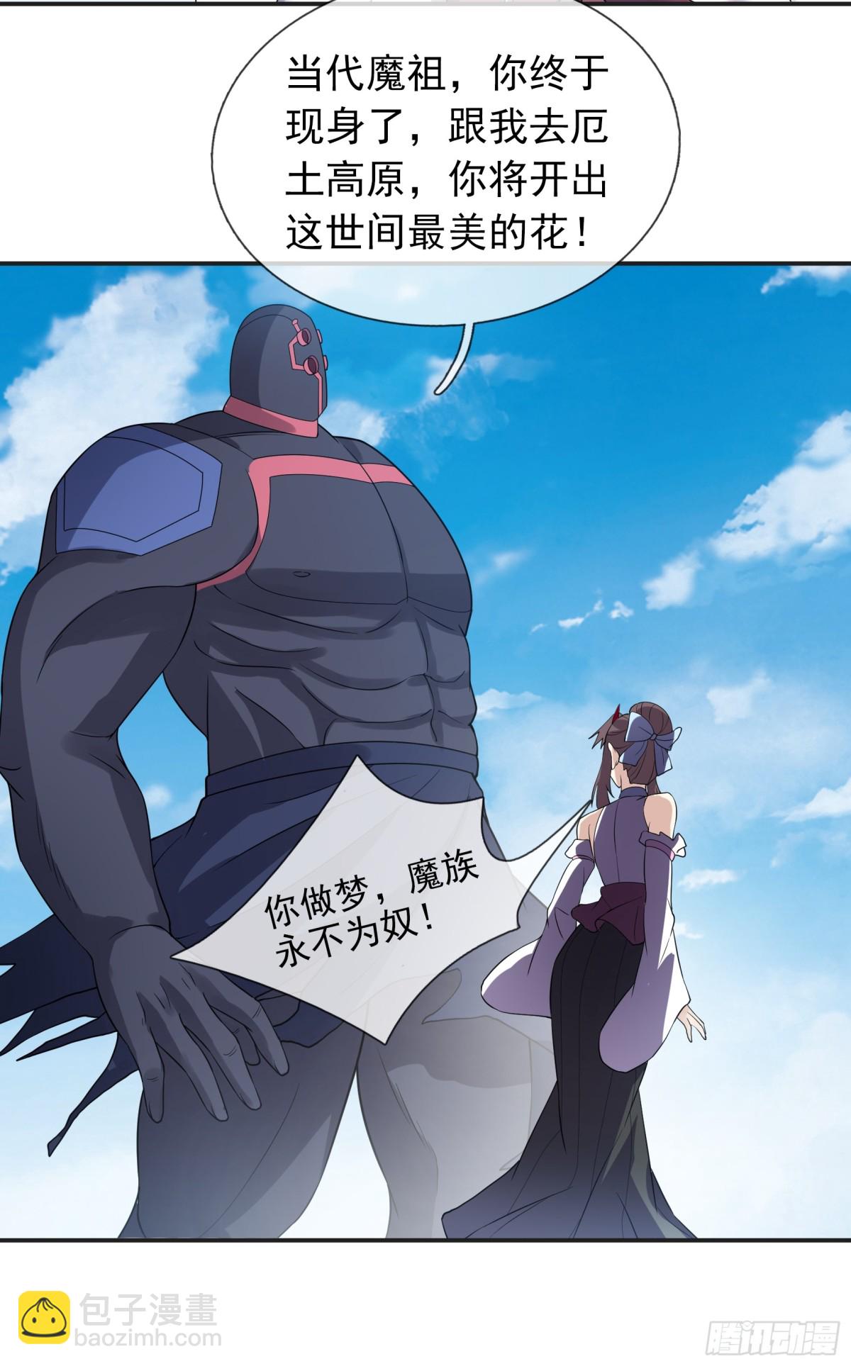 第128话 传下去，来新人了！-第129话