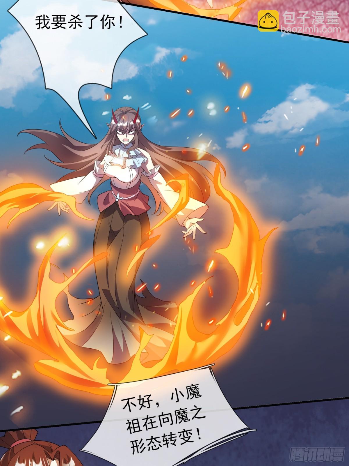 第128话 传下去，来新人了！-第129话