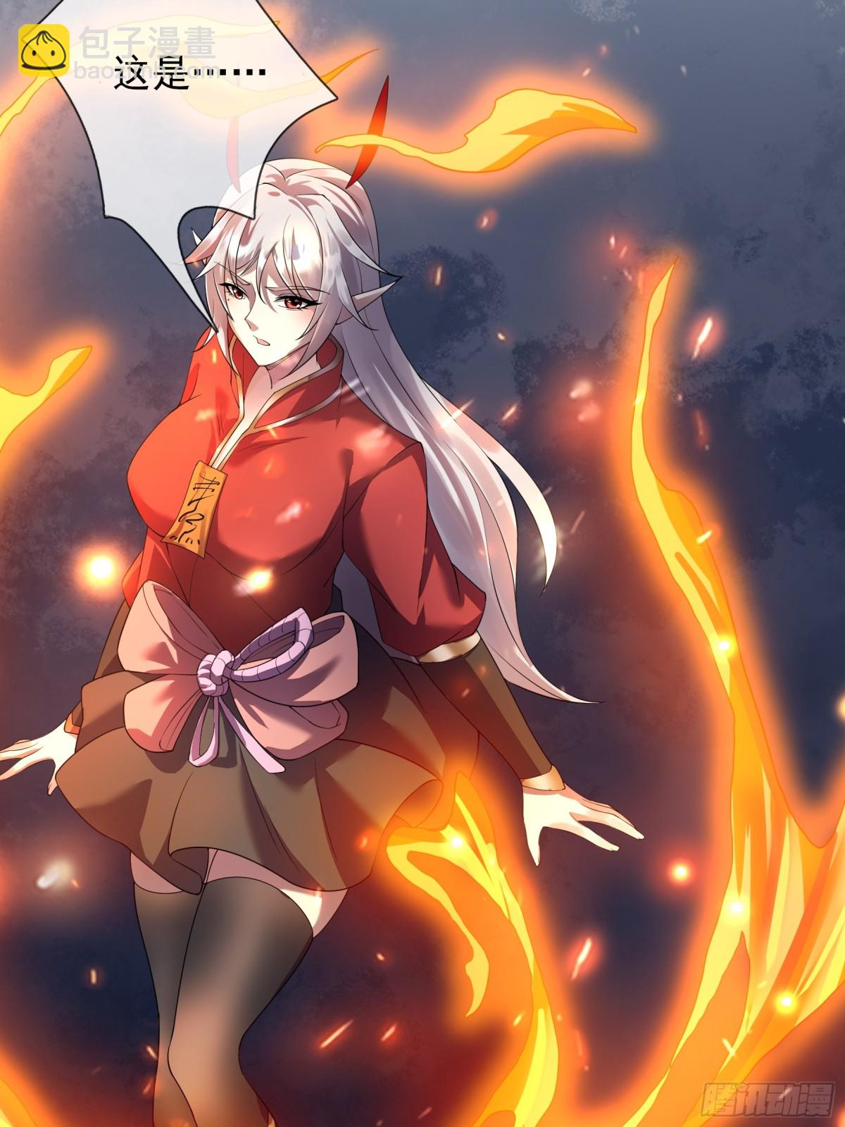 第128话 传下去，来新人了！-第129话