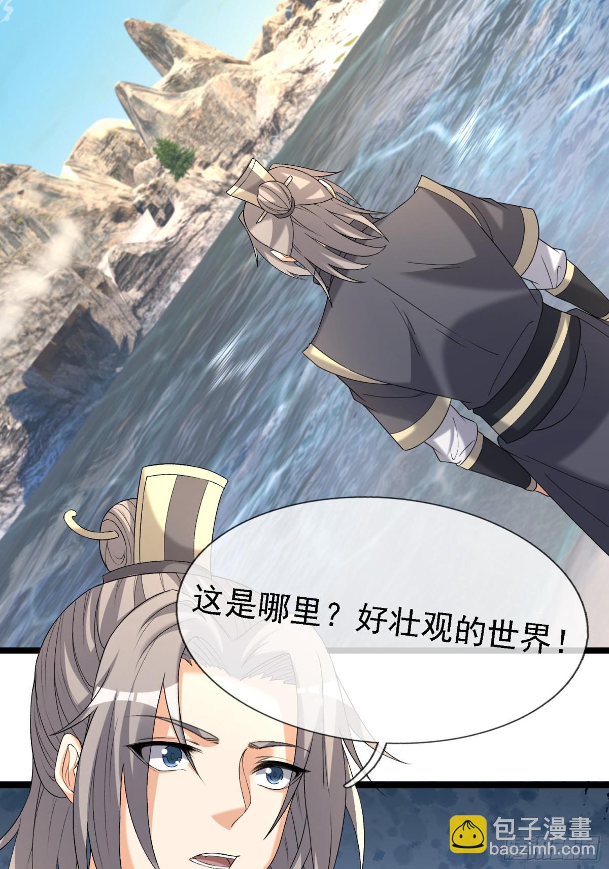 第128话 传下去，来新人了！-第129话