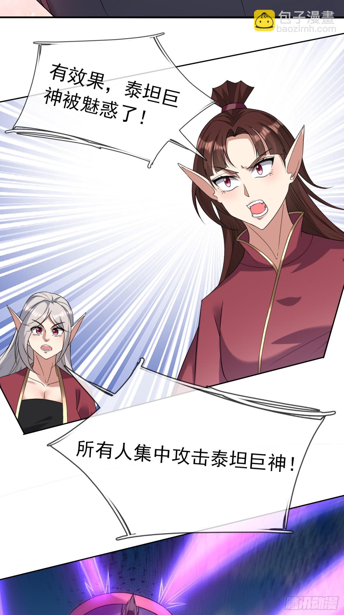 第128话 传下去，来新人了！-第129话