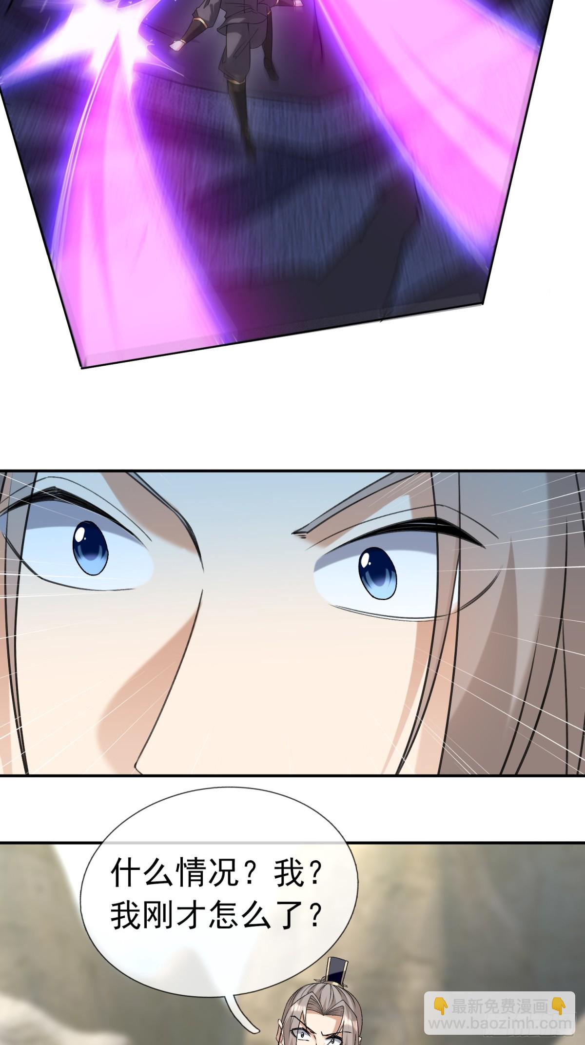 第128话 传下去，来新人了！-第129话