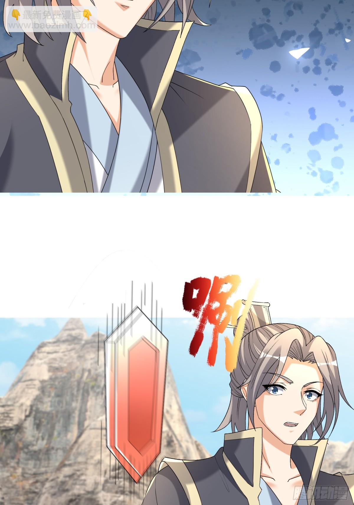 第128话 传下去，来新人了！-第129话