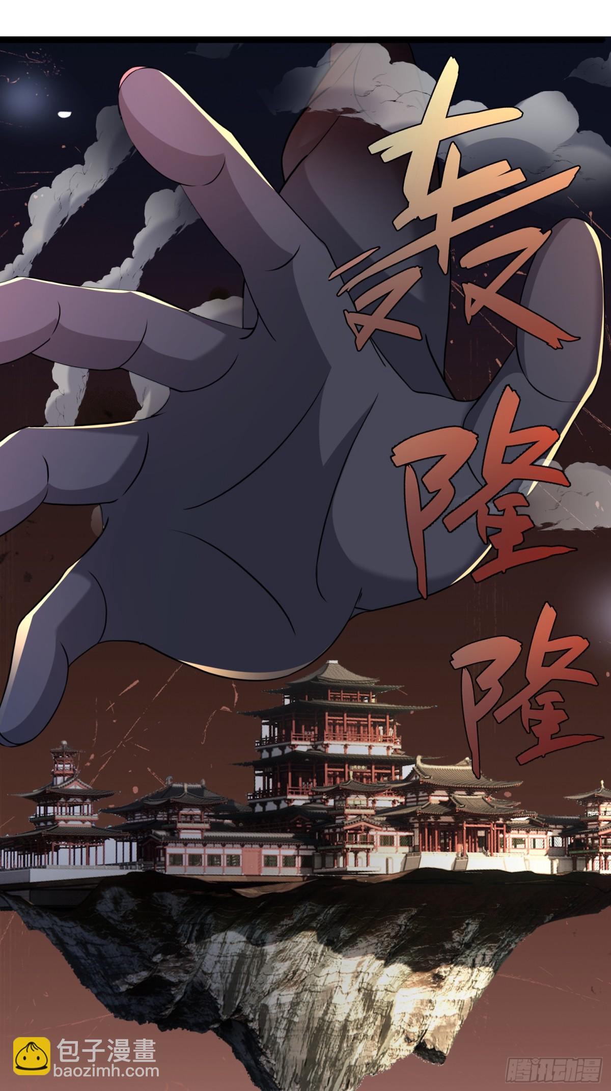 第128话 传下去，来新人了！-第129话