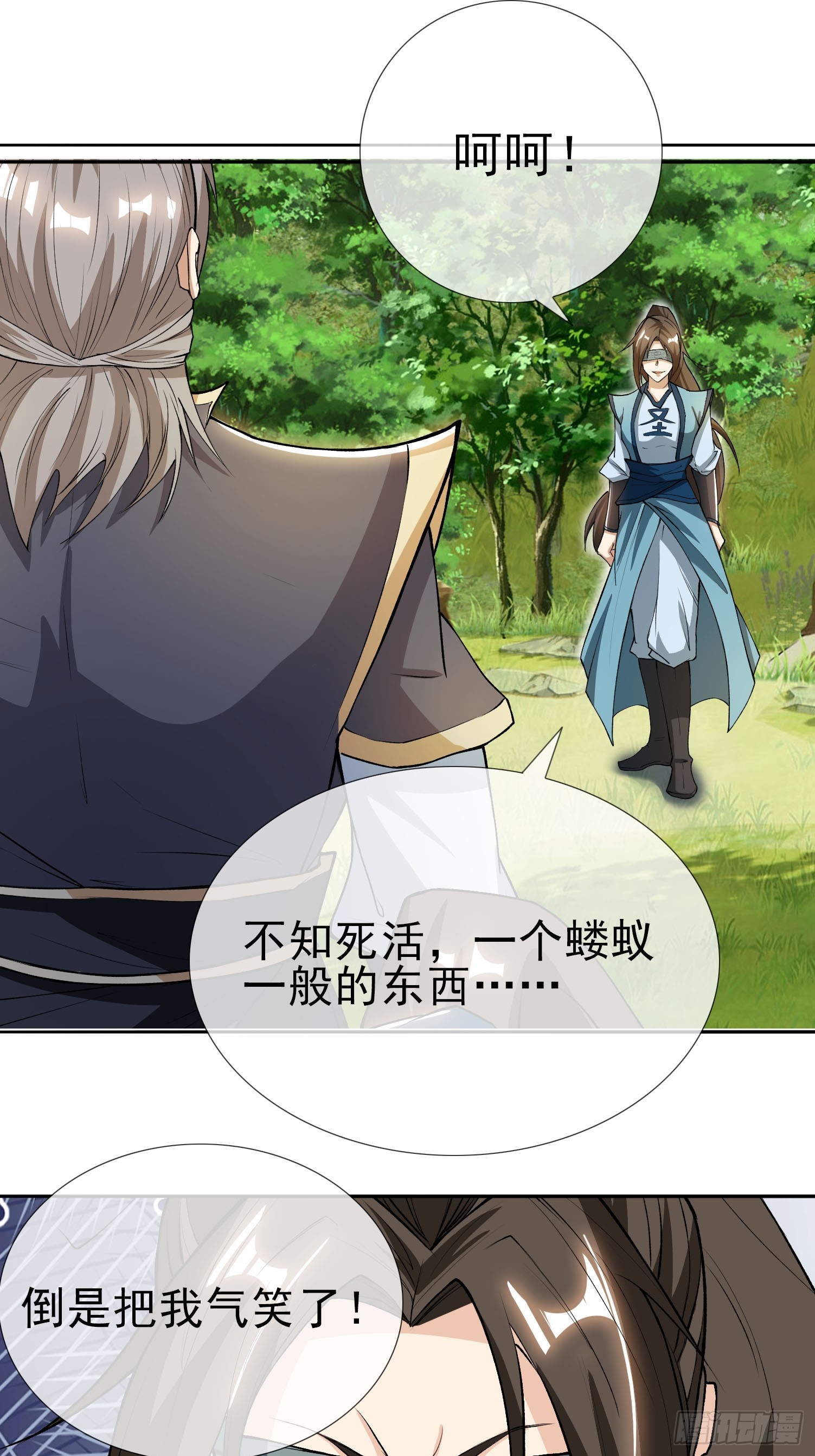 第13话（加更，惊不惊喜！）-第177话