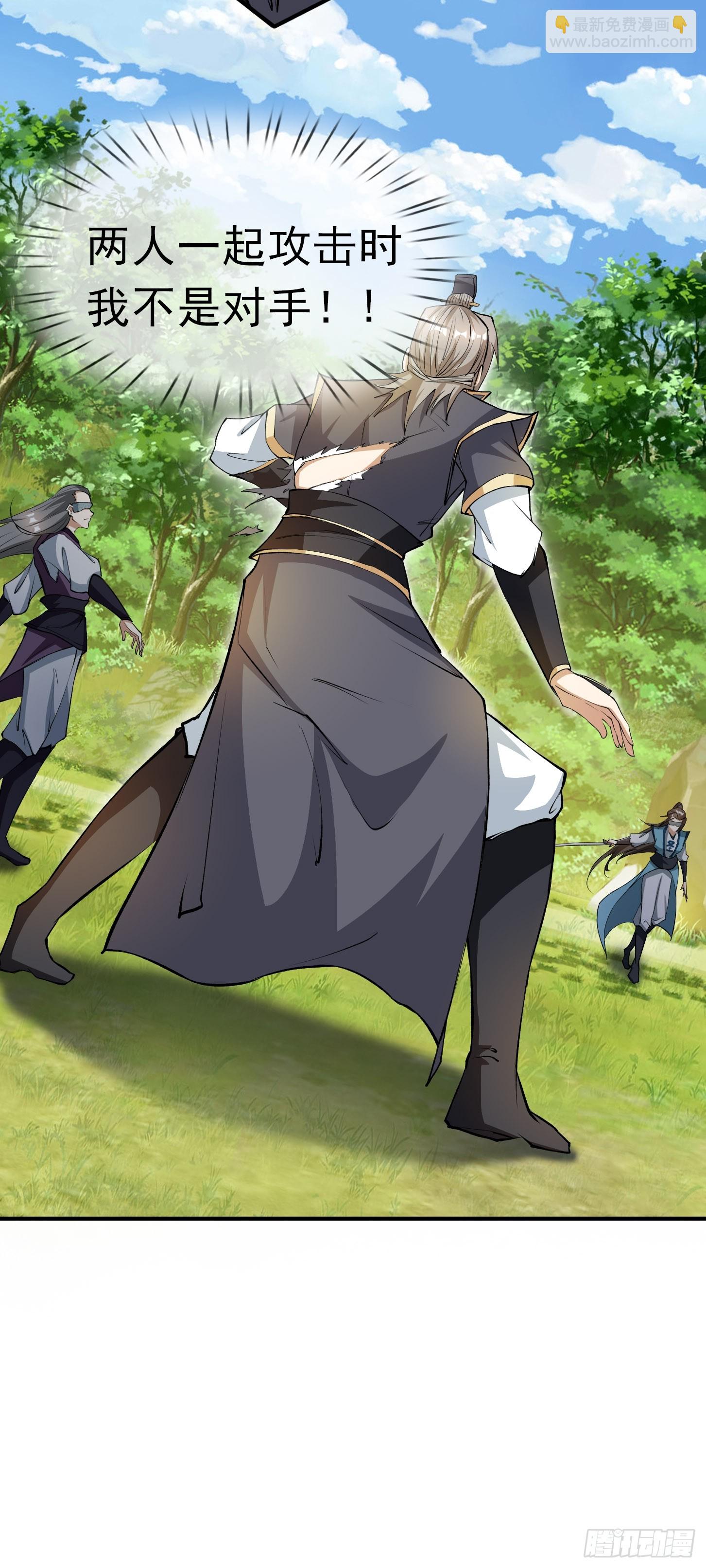 第13话（加更，惊不惊喜！）-第177话