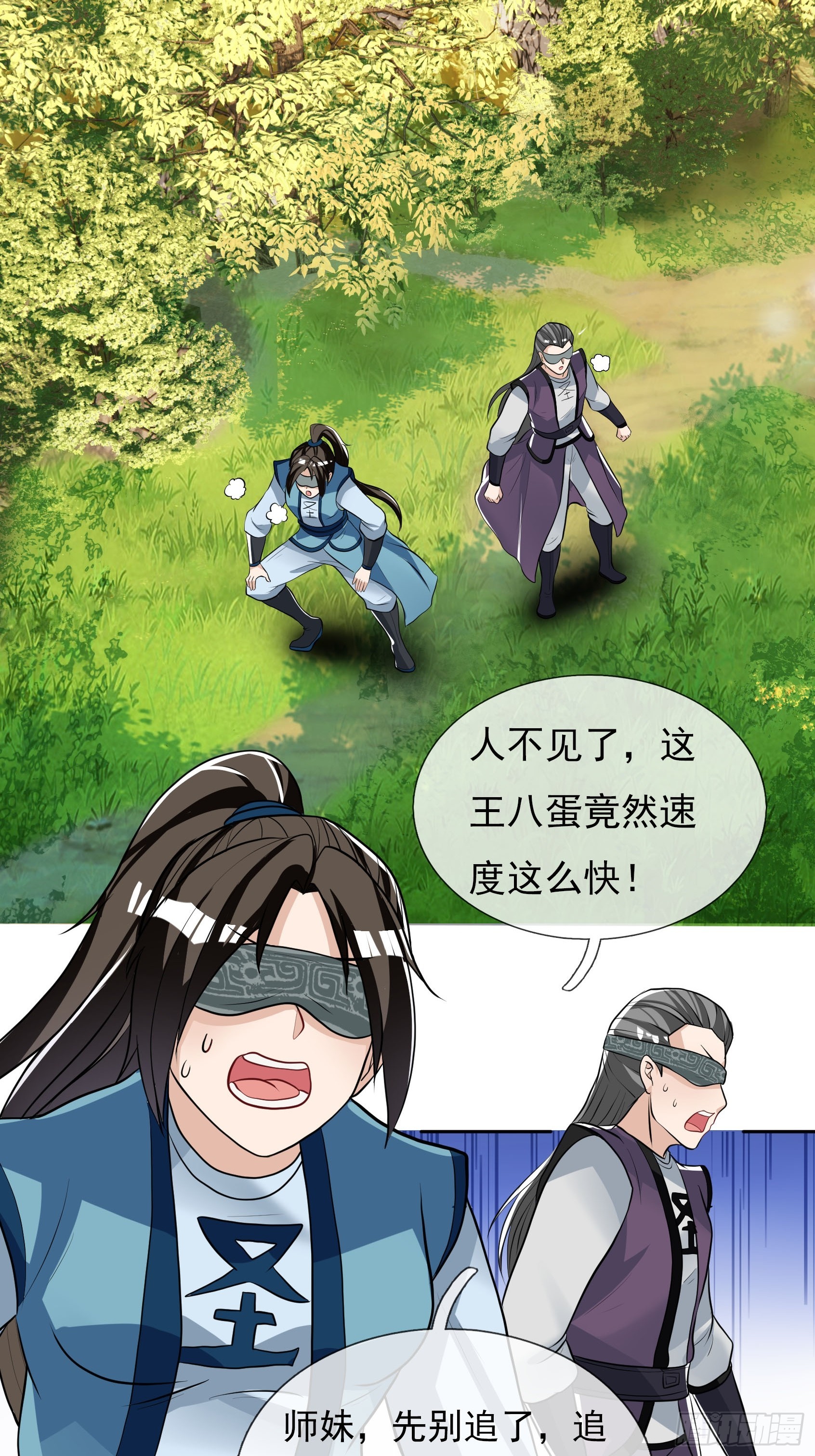 第13话（加更，惊不惊喜！）-第177话