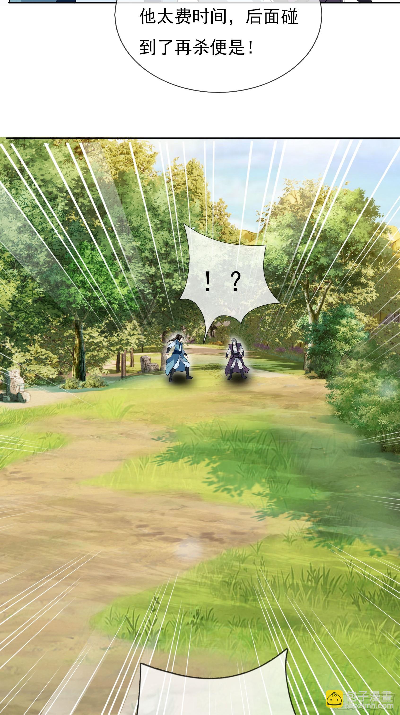 第13话（加更，惊不惊喜！）-第177话