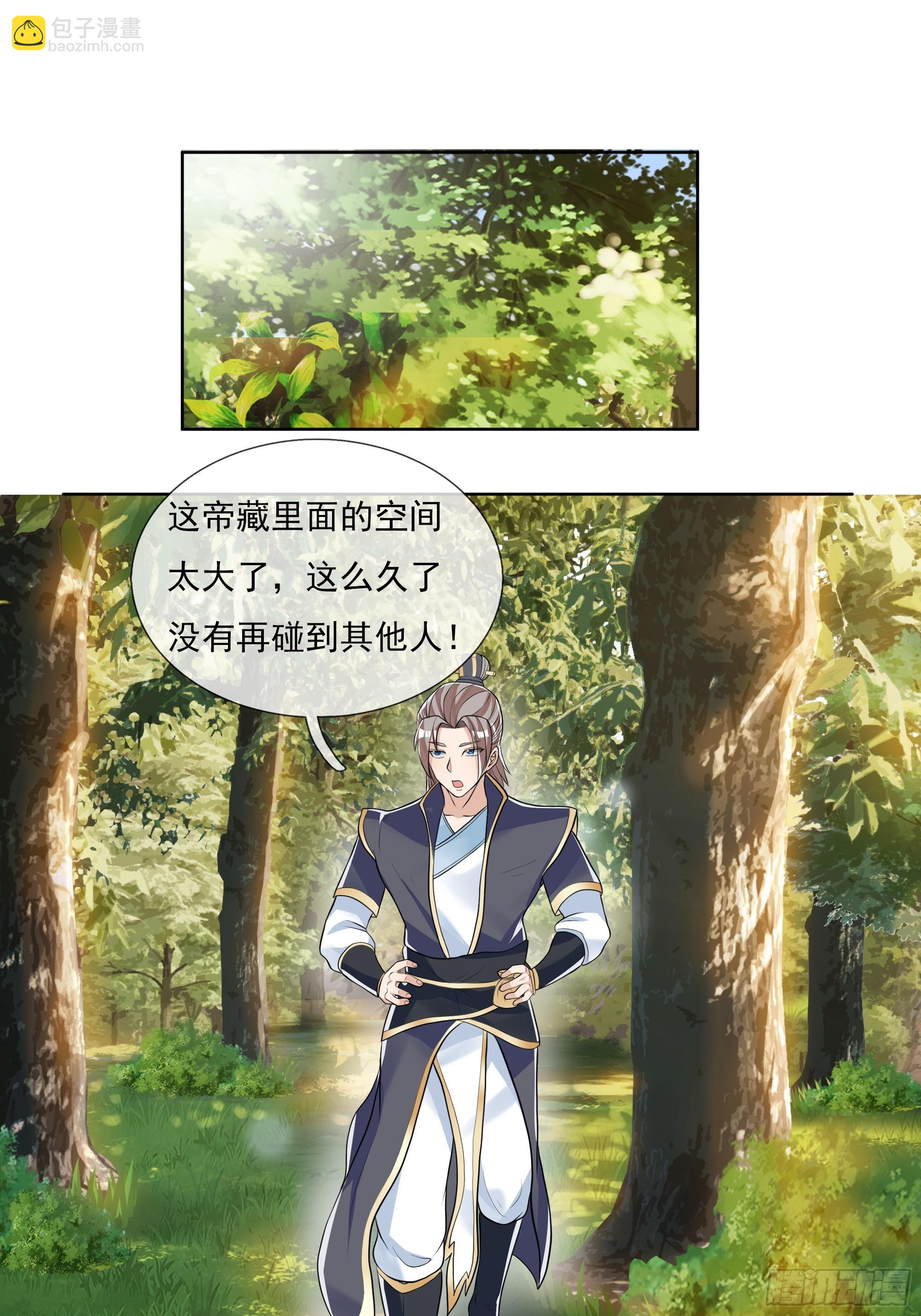 第13话（加更，惊不惊喜！）-第177话