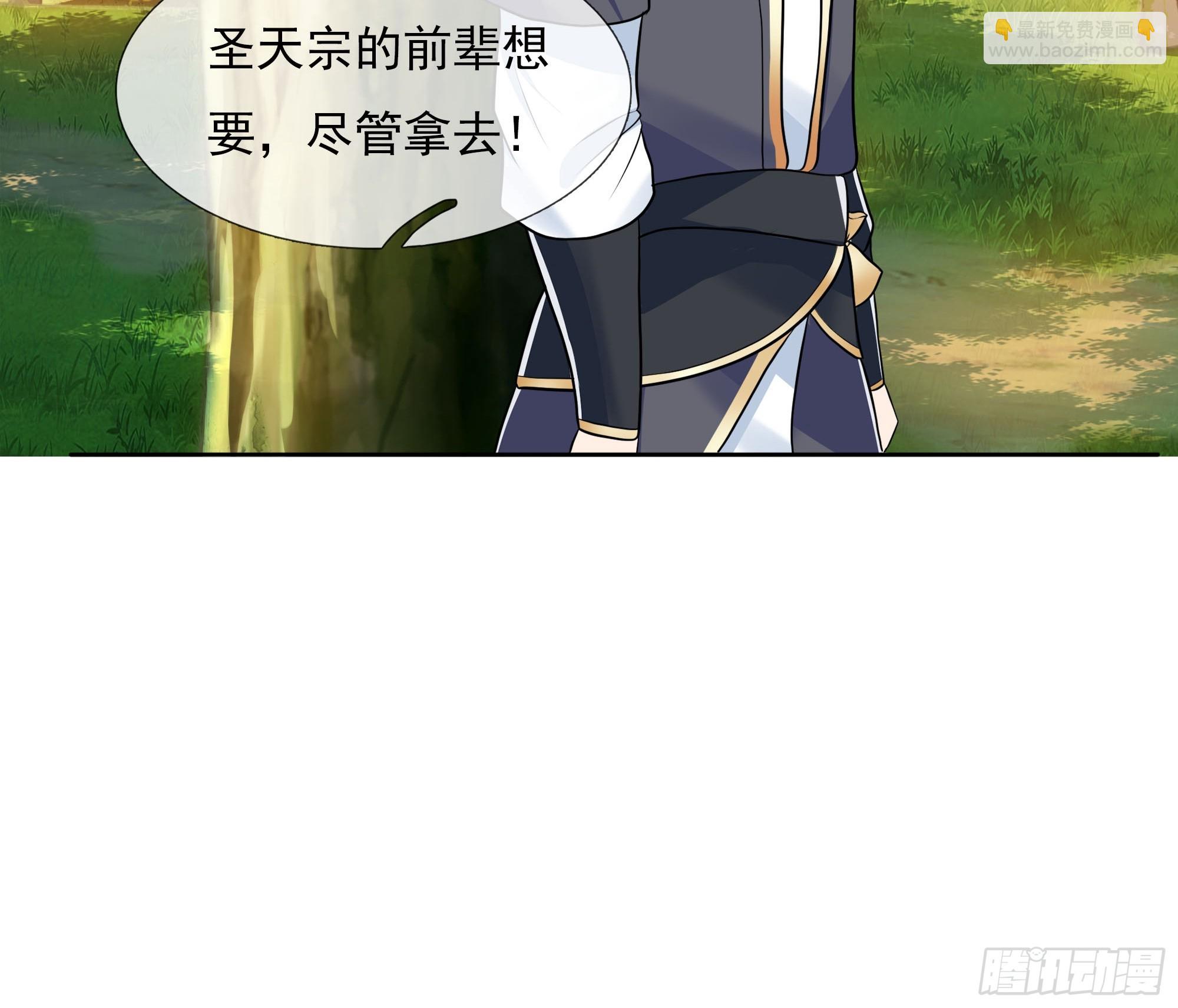 第13话（加更，惊不惊喜！）-第177话