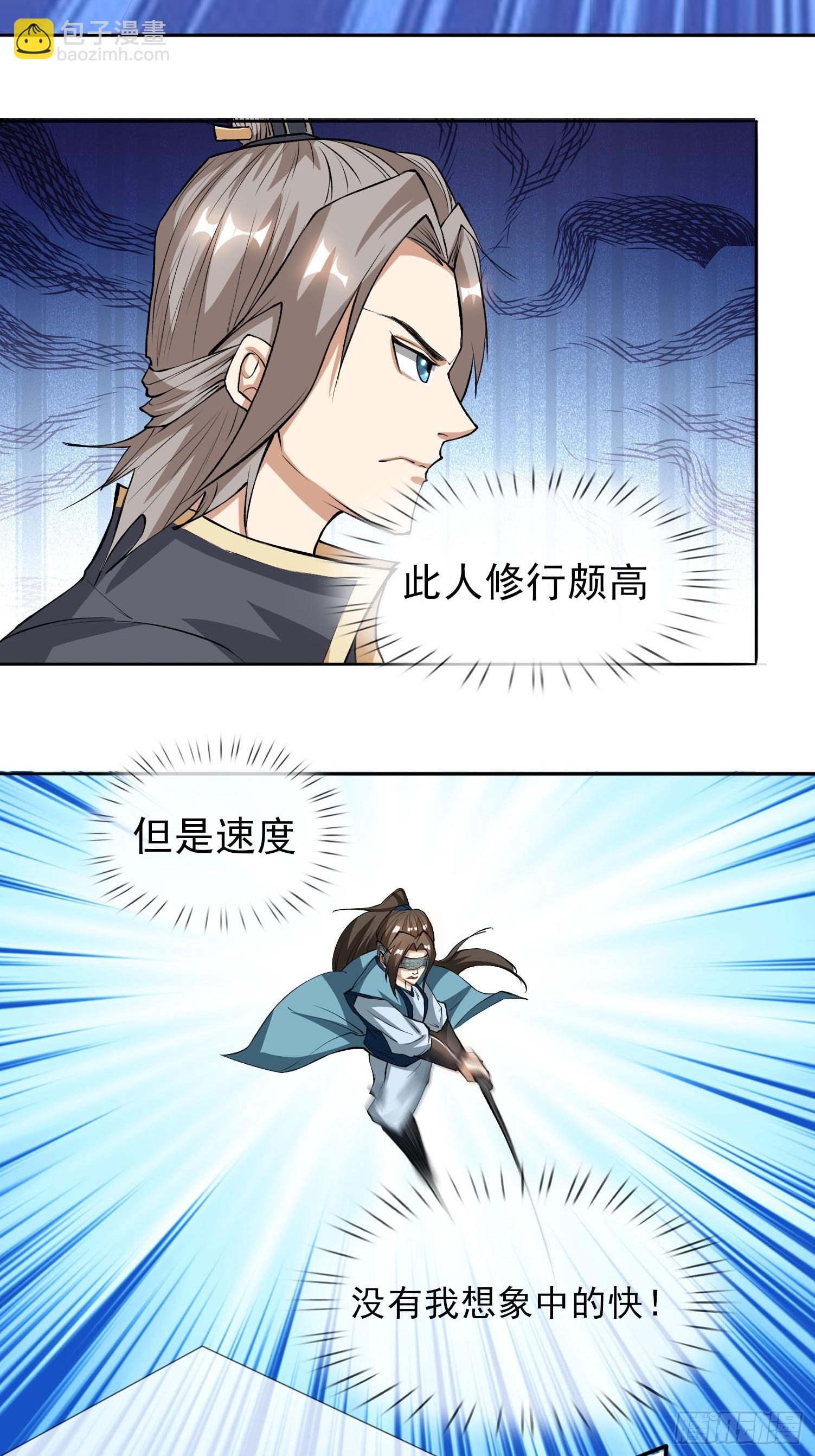 第13话（加更，惊不惊喜！）-第177话