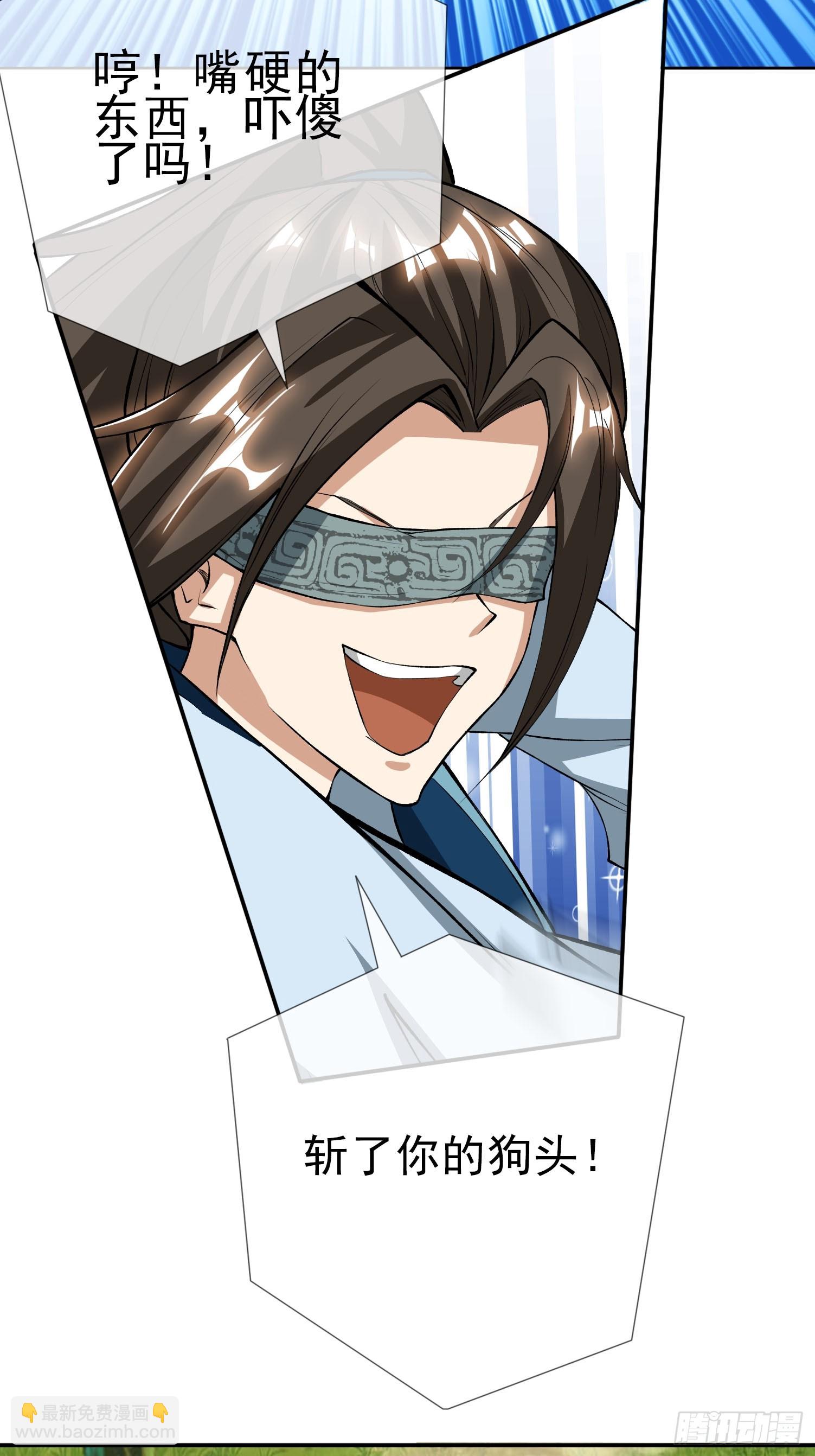 第13话（加更，惊不惊喜！）-第177话