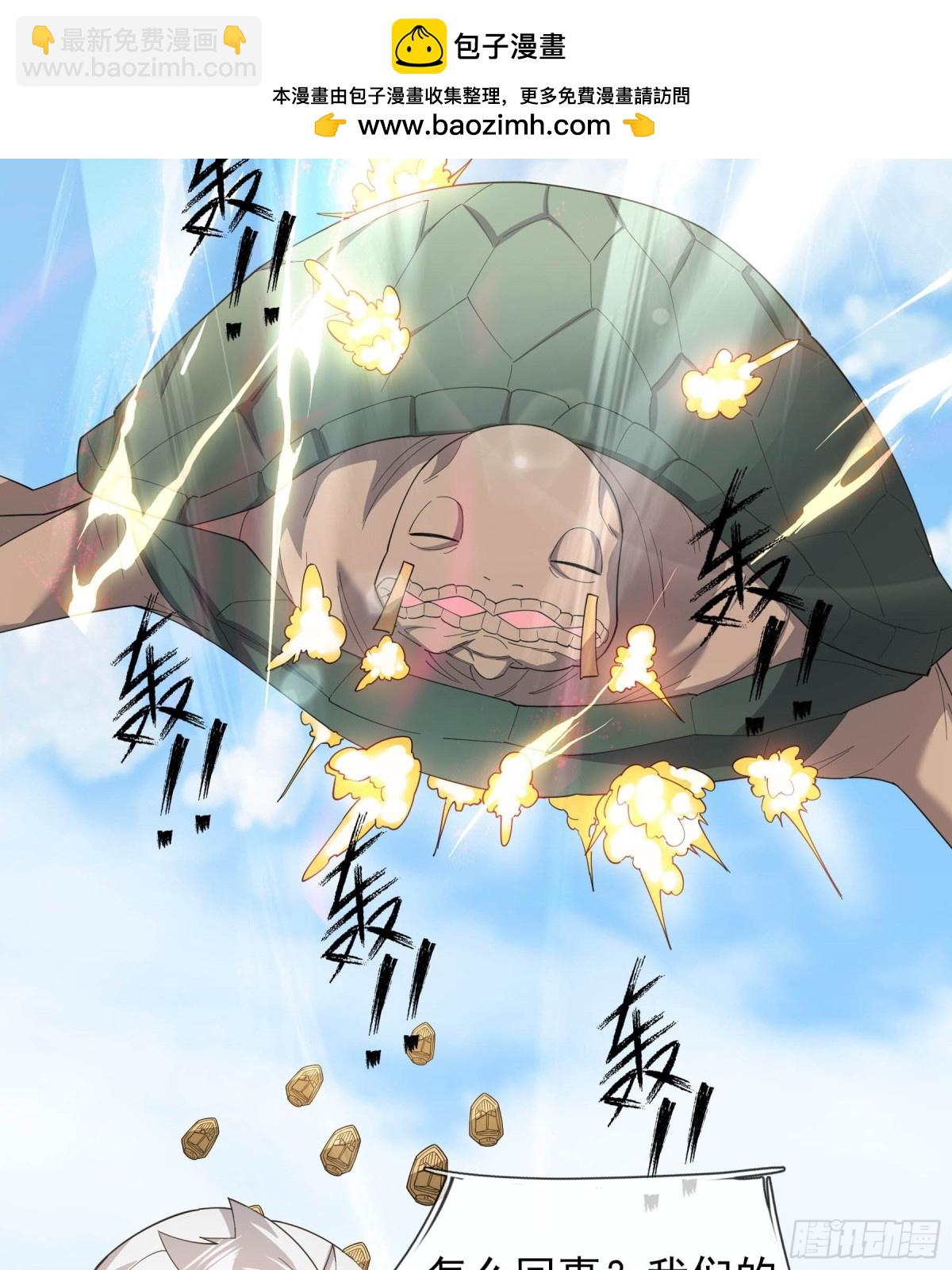 第130话 好一个魅惑徒儿！(1/2)-第131话