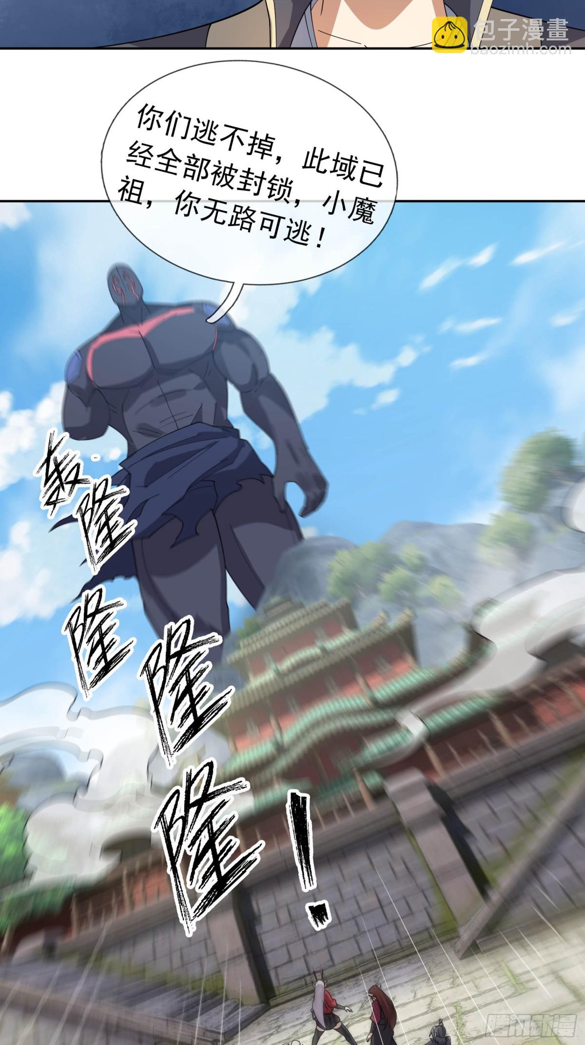 第130话 好一个魅惑徒儿！(1/2)-第131话