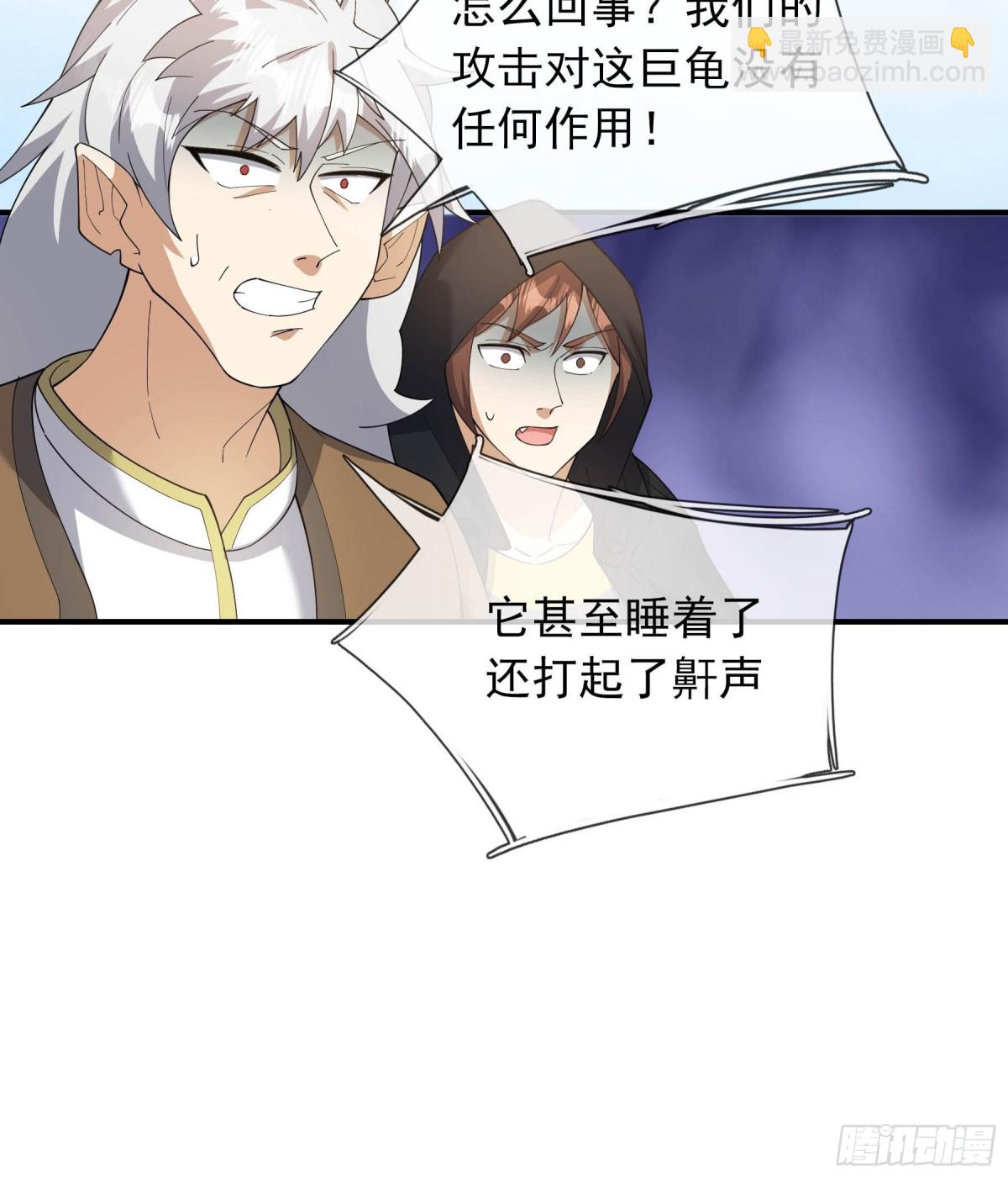 第130话 好一个魅惑徒儿！(1/2)-第131话