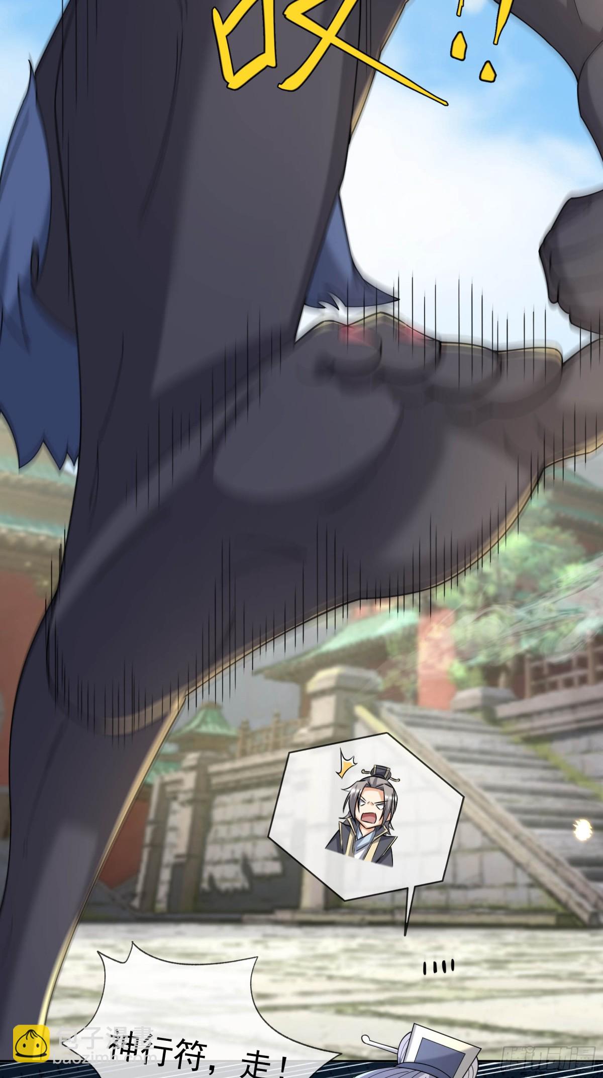 第130话 好一个魅惑徒儿！(1/2)-第131话