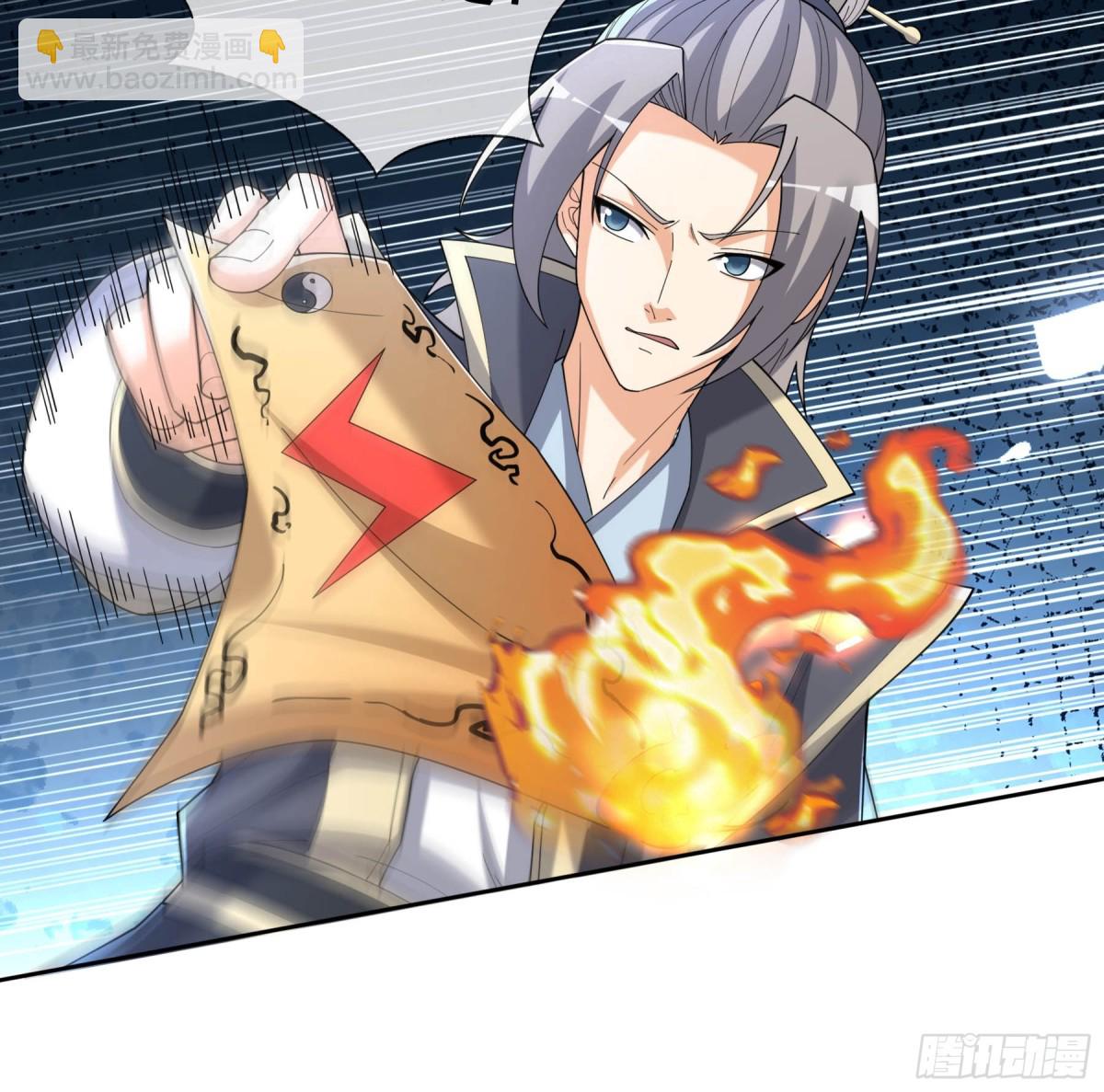 第130话 好一个魅惑徒儿！(1/2)-第131话