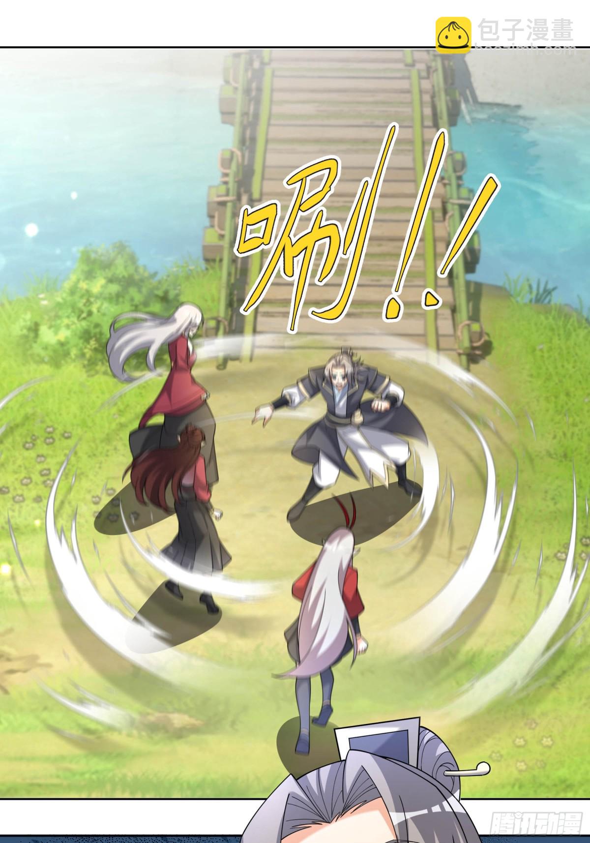 第130话 好一个魅惑徒儿！(1/2)-第131话