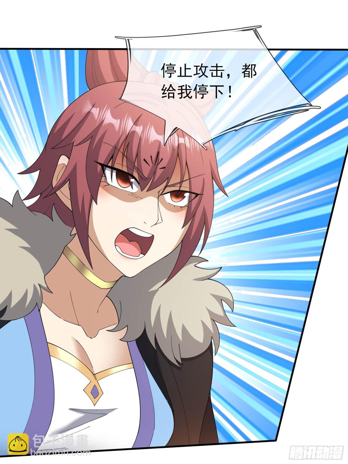 第130话 好一个魅惑徒儿！(1/2)-第131话