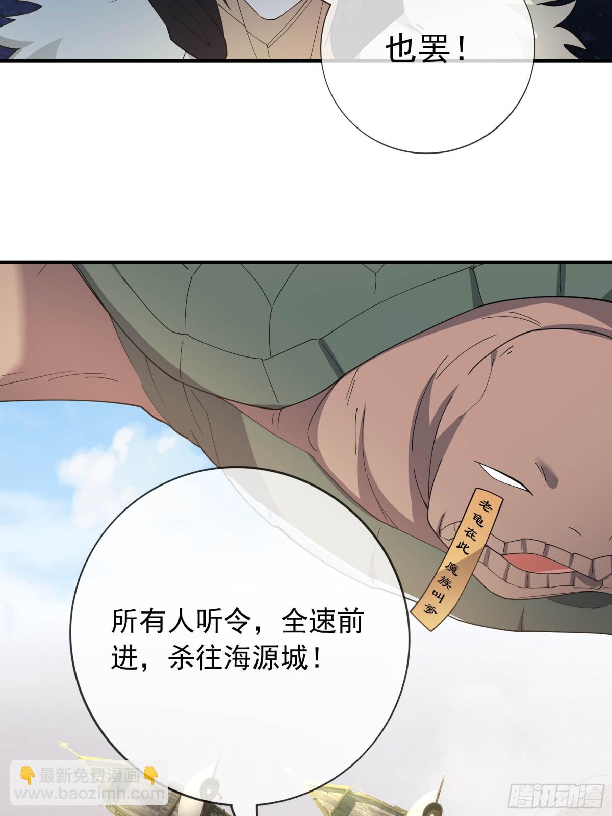 第130话 好一个魅惑徒儿！(1/2)-第131话