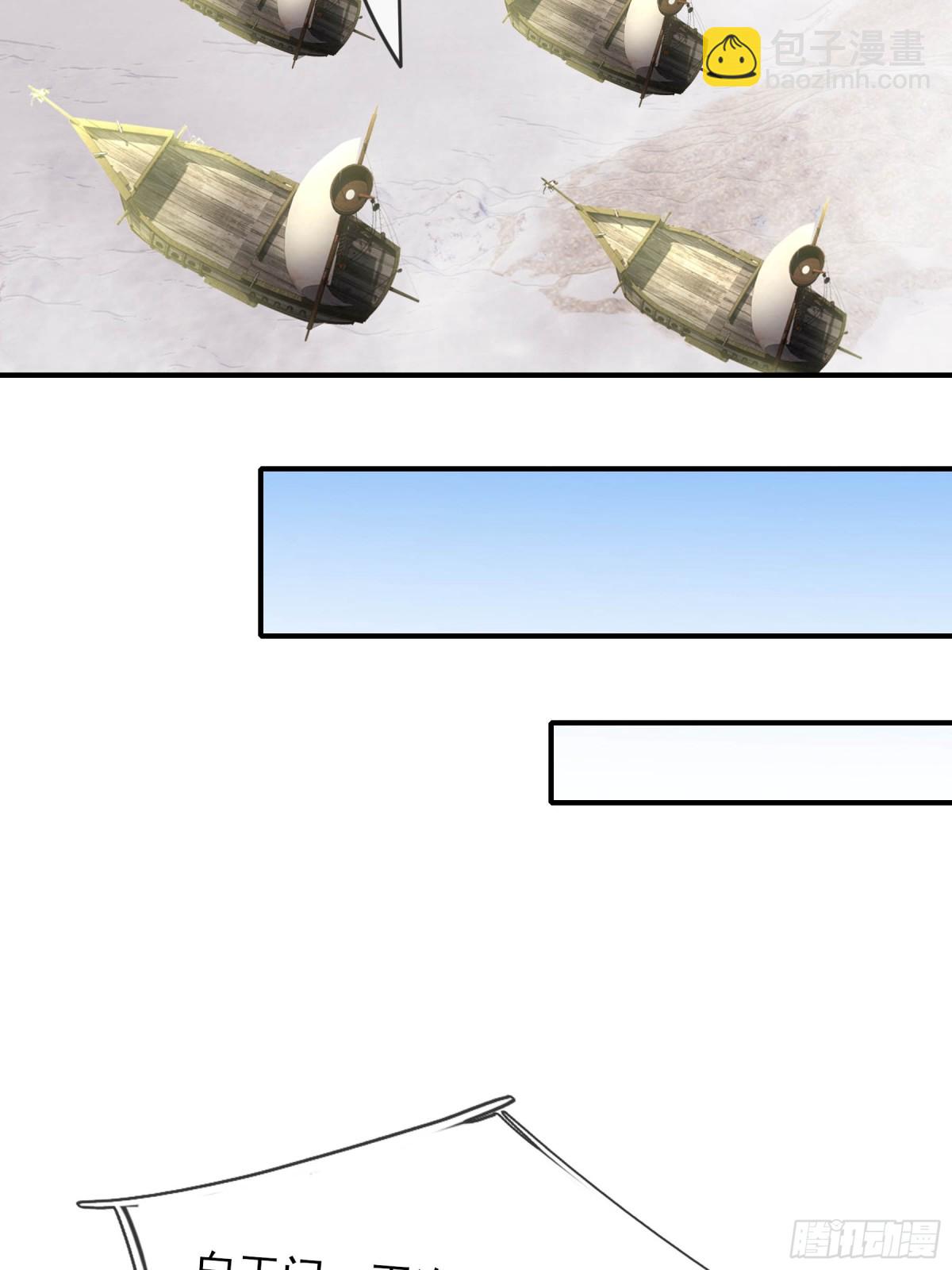 第130话 好一个魅惑徒儿！(1/2)-第131话