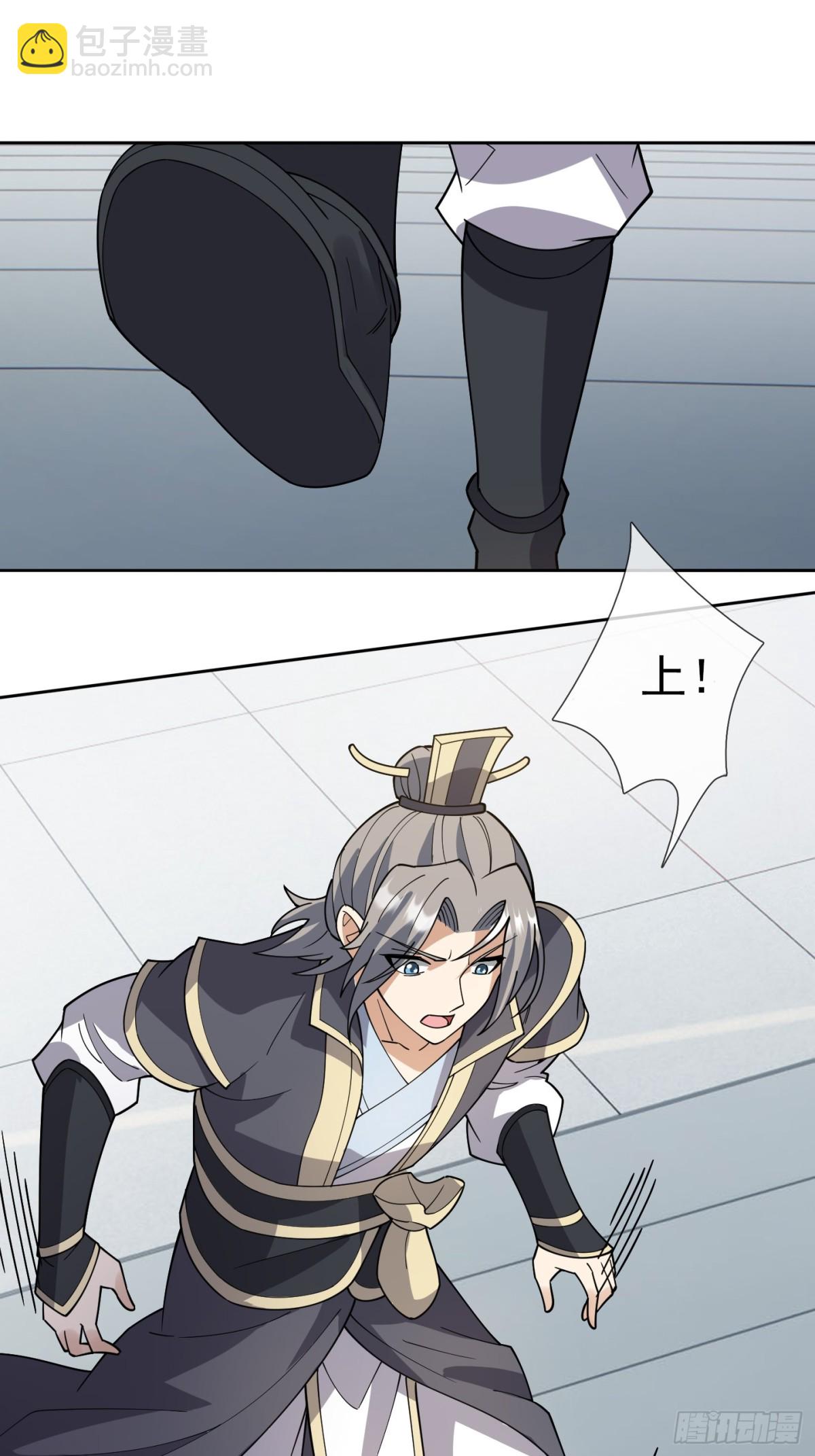 第132话 勇敢玉玉，不怕困难-第133话