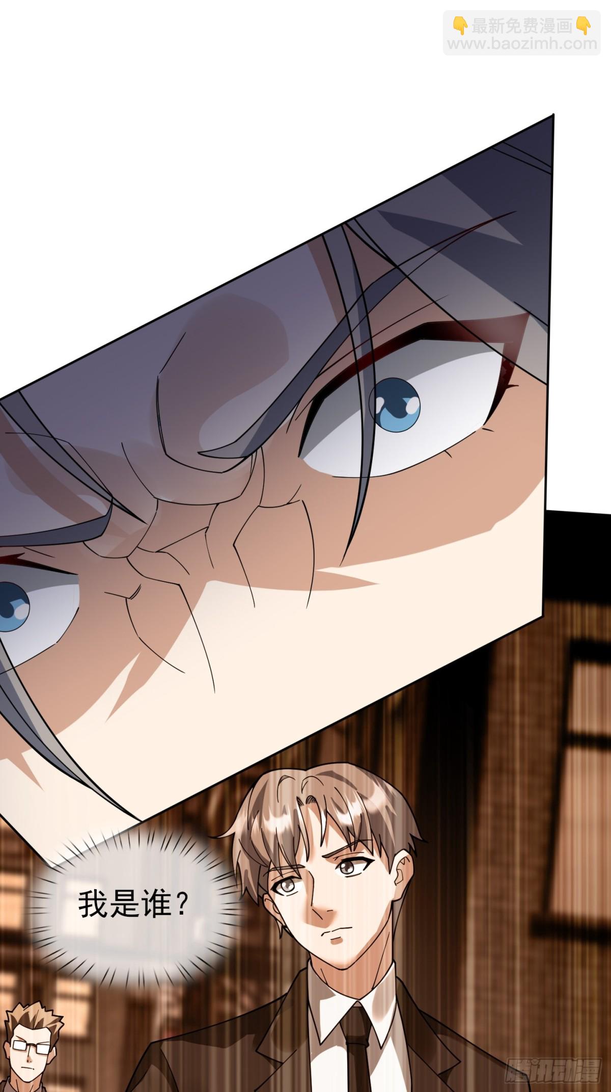 第132话 勇敢玉玉，不怕困难-第133话