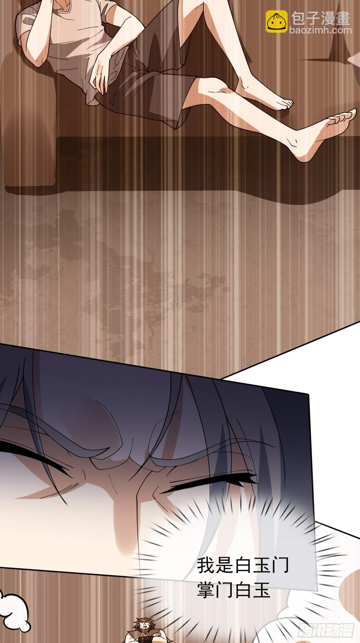 第132话 勇敢玉玉，不怕困难-第133话