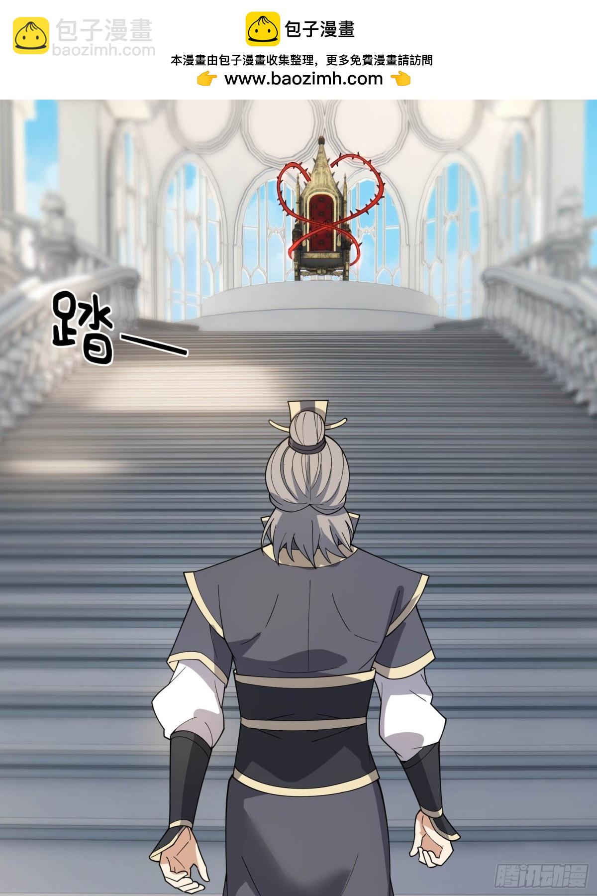 第132话 勇敢玉玉，不怕困难-第133话