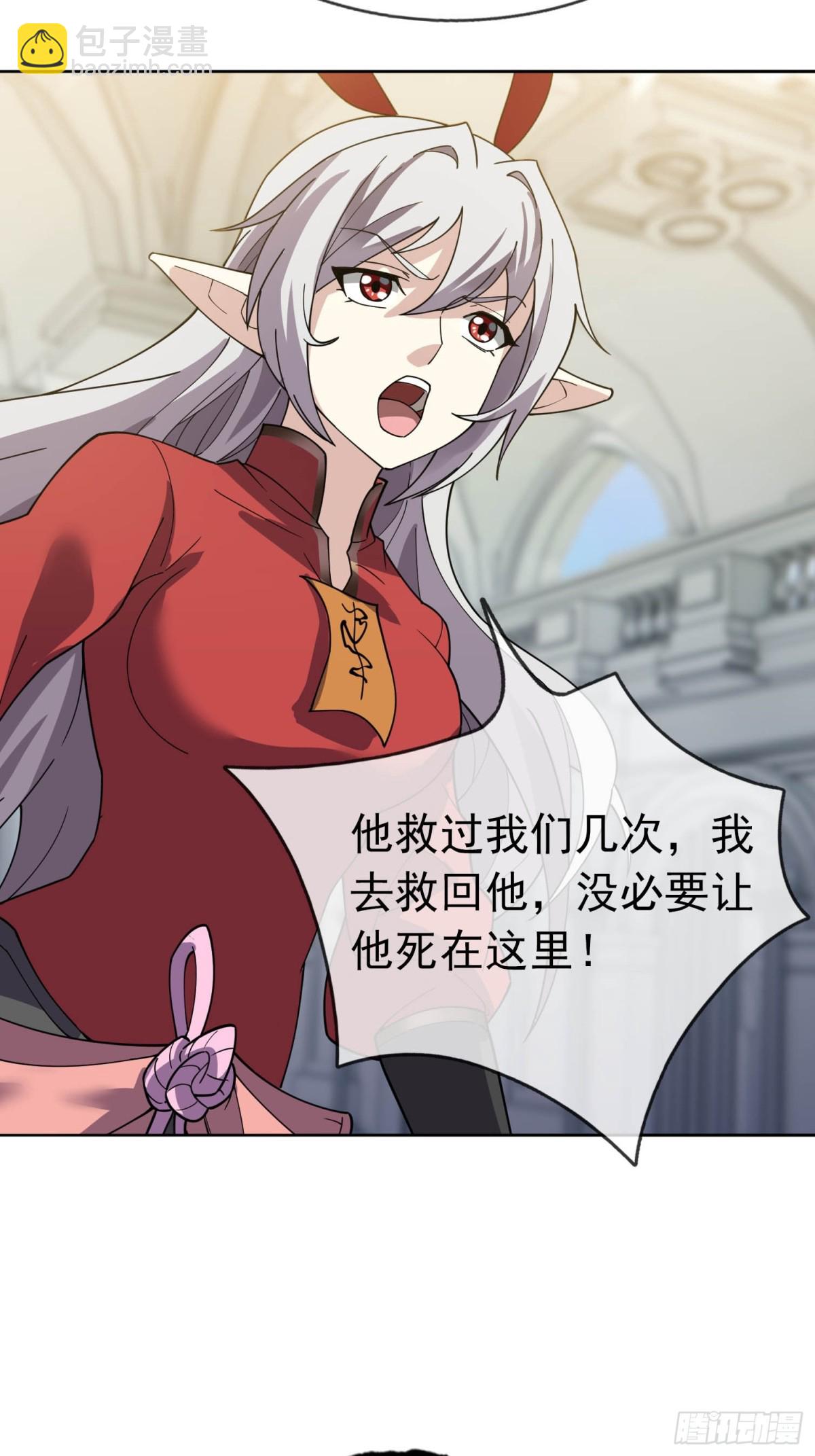 第132话 勇敢玉玉，不怕困难-第133话