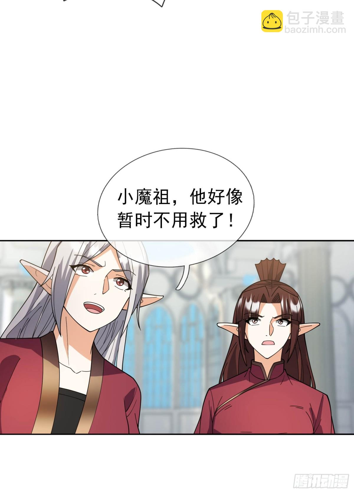 第132话 勇敢玉玉，不怕困难-第133话