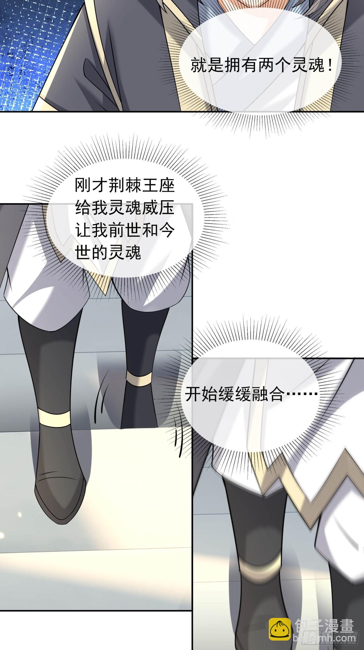 第132话 勇敢玉玉，不怕困难-第133话