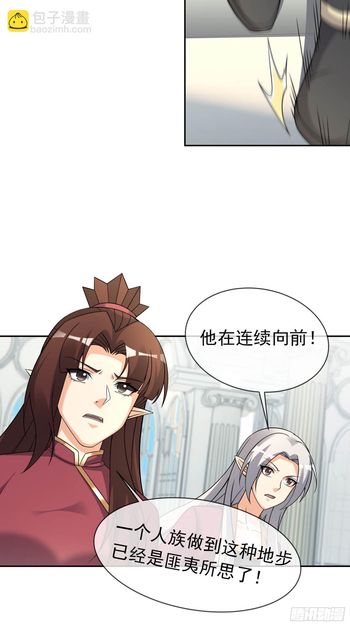 第132话 勇敢玉玉，不怕困难-第133话