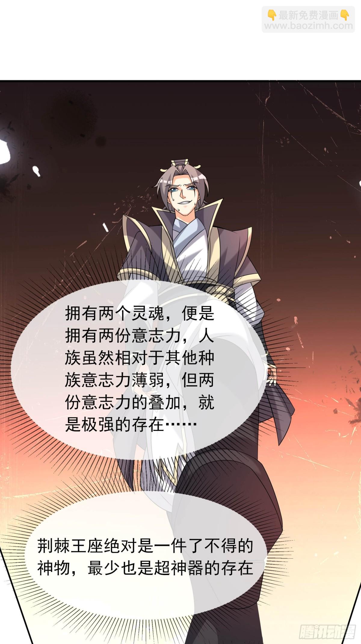 第132话 勇敢玉玉，不怕困难-第133话