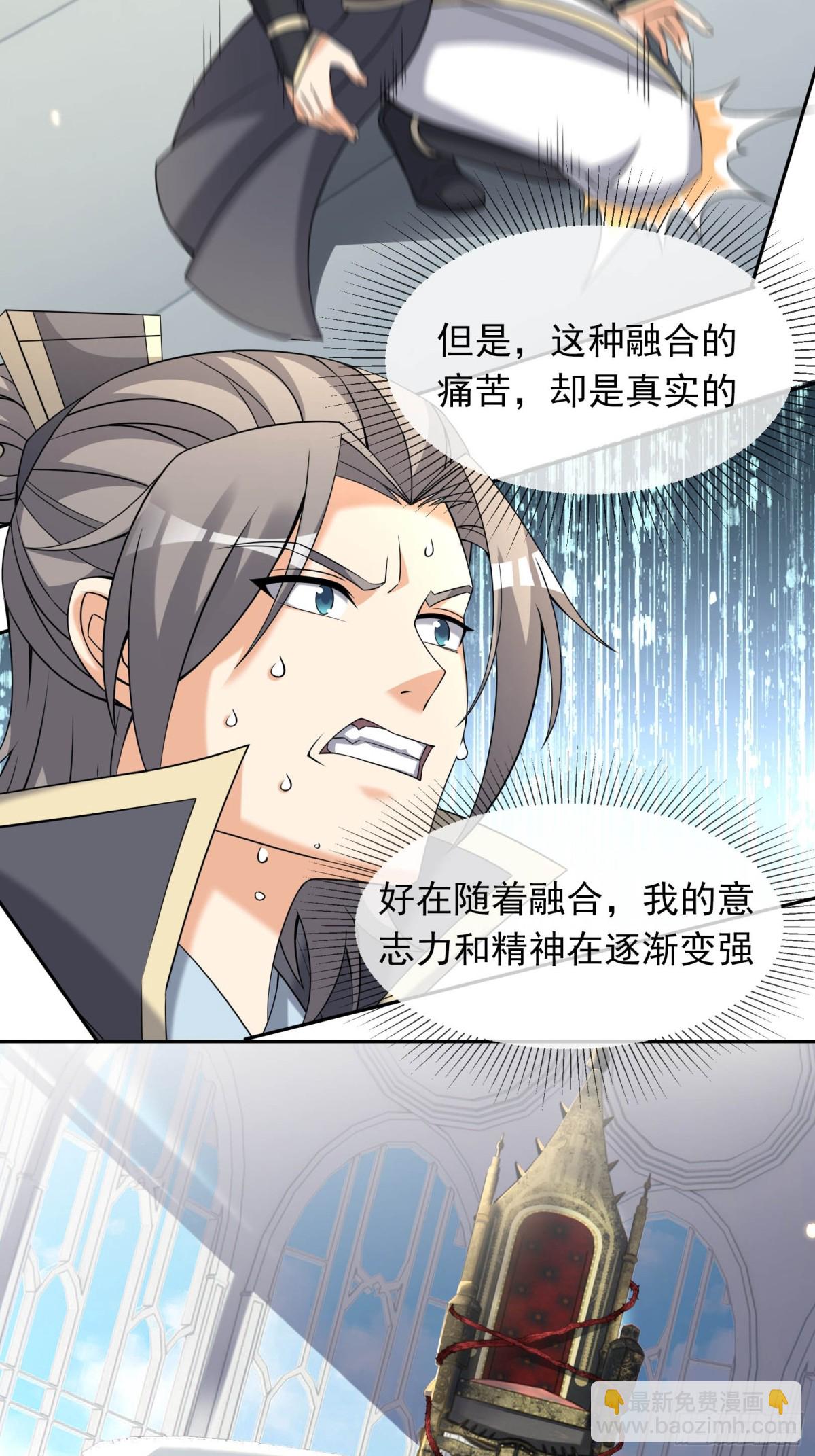 第132话 勇敢玉玉，不怕困难-第133话