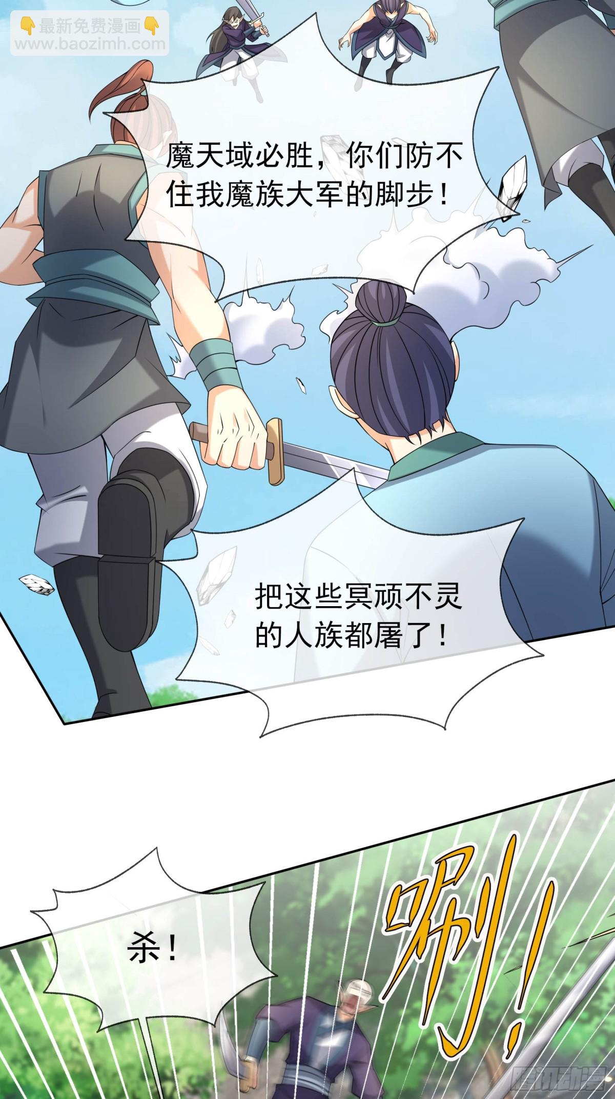 第132话 勇敢玉玉，不怕困难-第133话