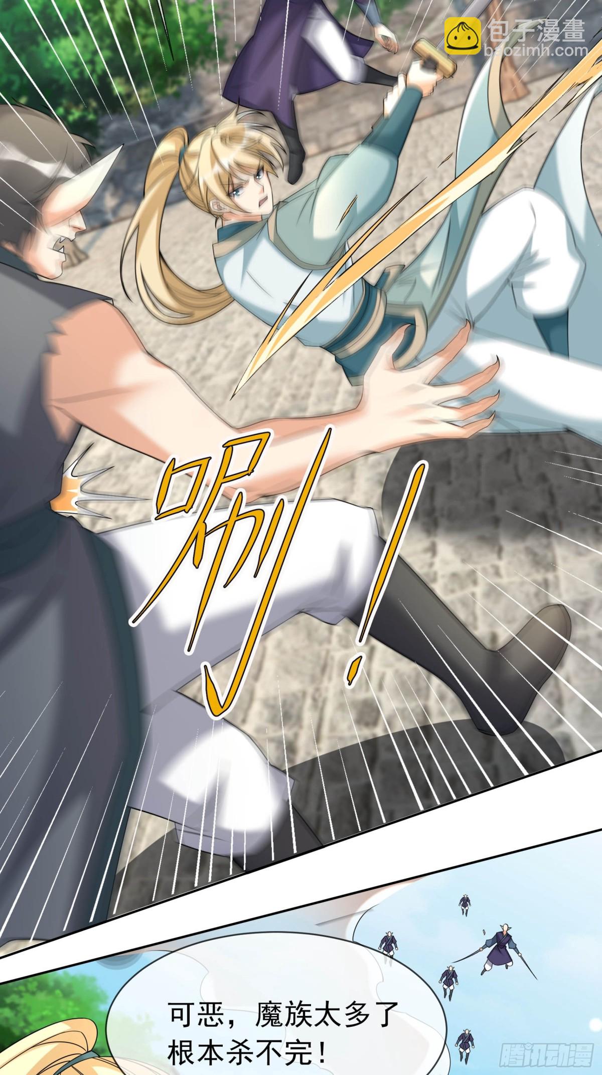 第132话 勇敢玉玉，不怕困难-第133话