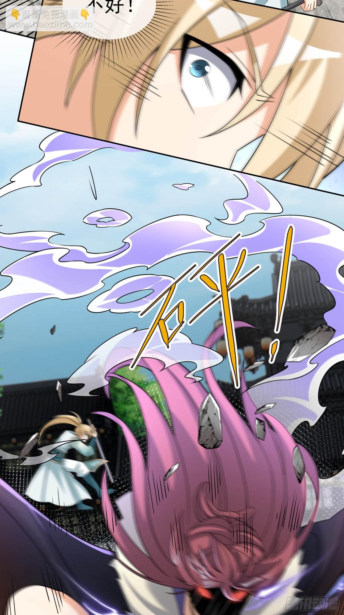 第132话 勇敢玉玉，不怕困难-第133话