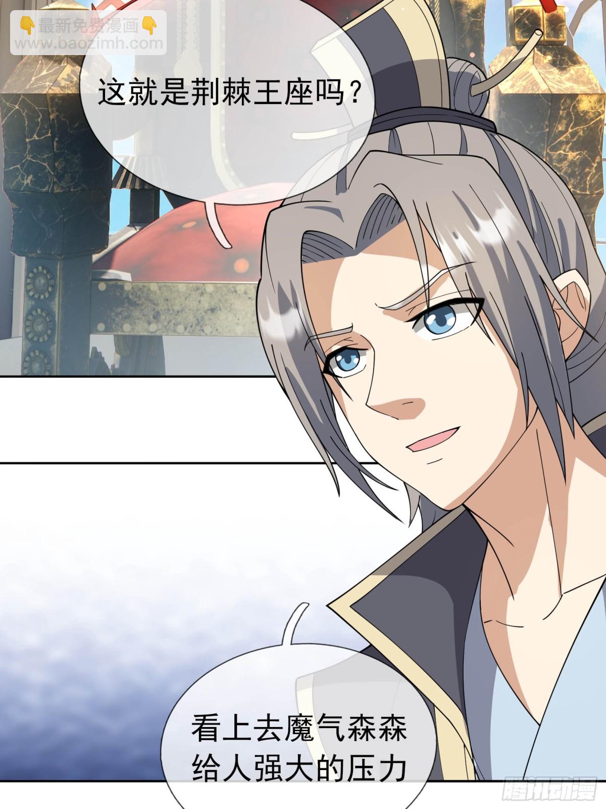 第132话 勇敢玉玉，不怕困难-第133话