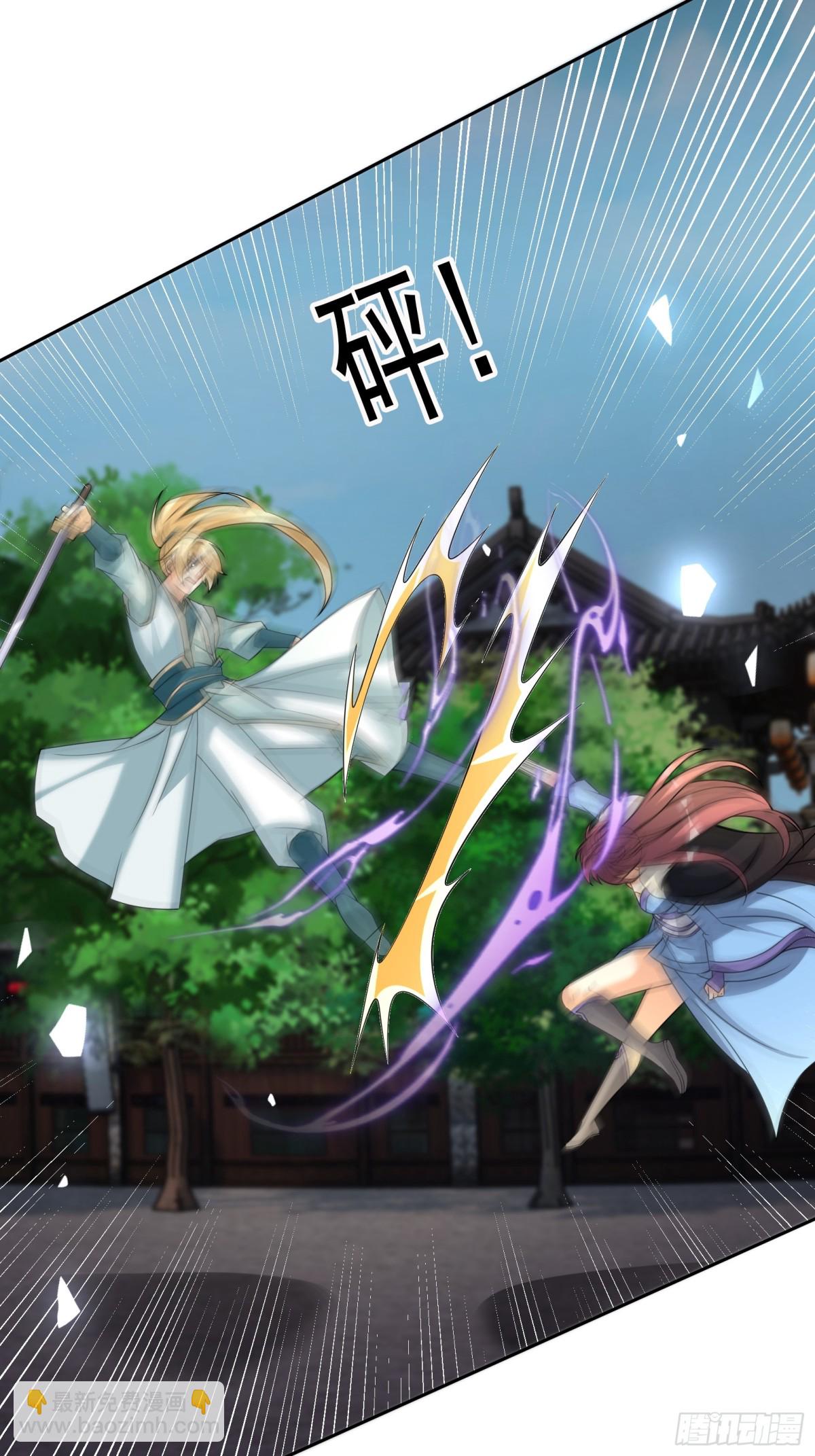 第132话 勇敢玉玉，不怕困难-第133话