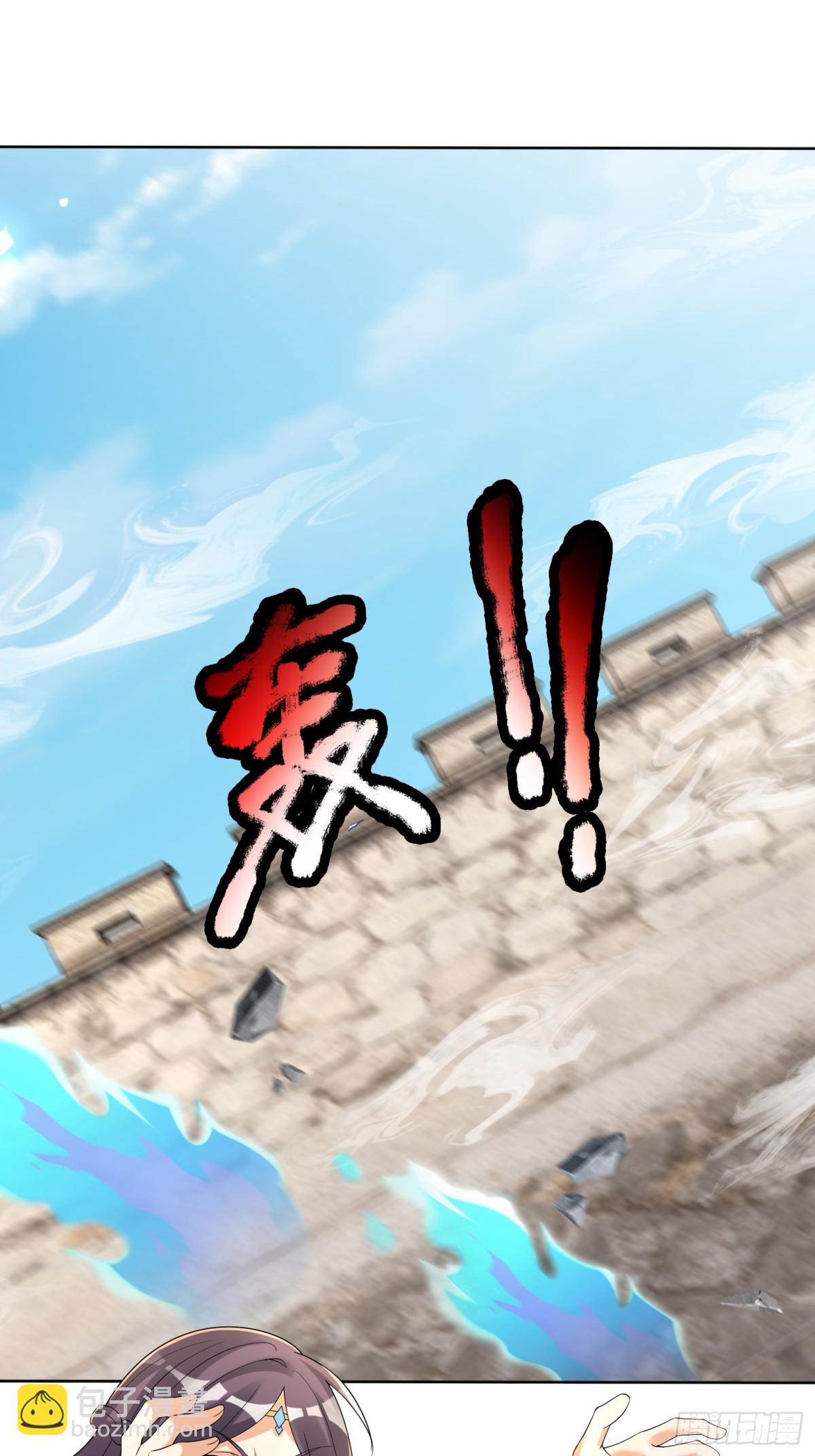 第134话 海源城，危！-第135话