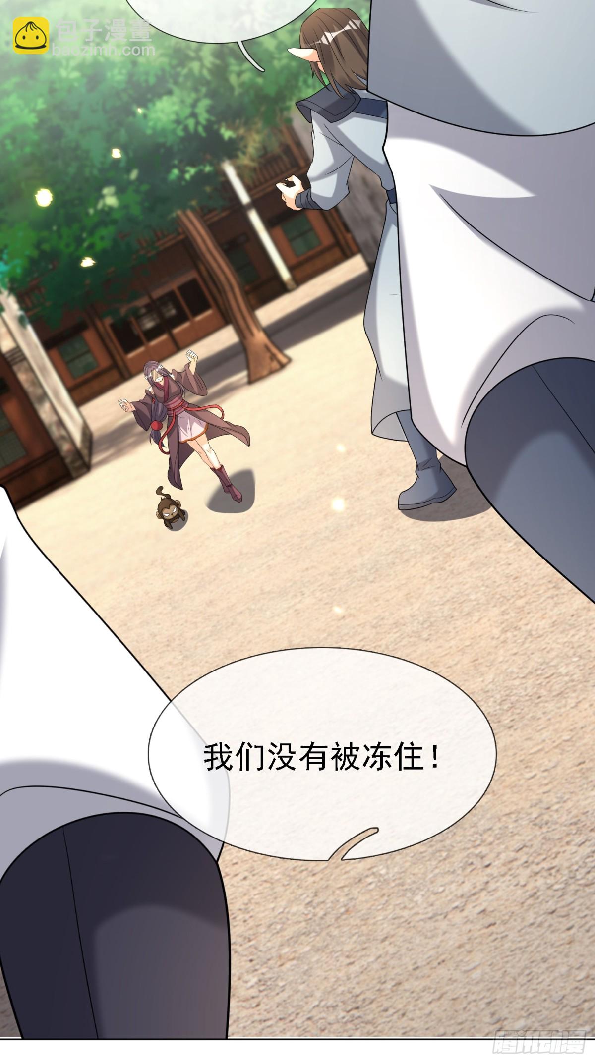 第134话 海源城，危！-第135话