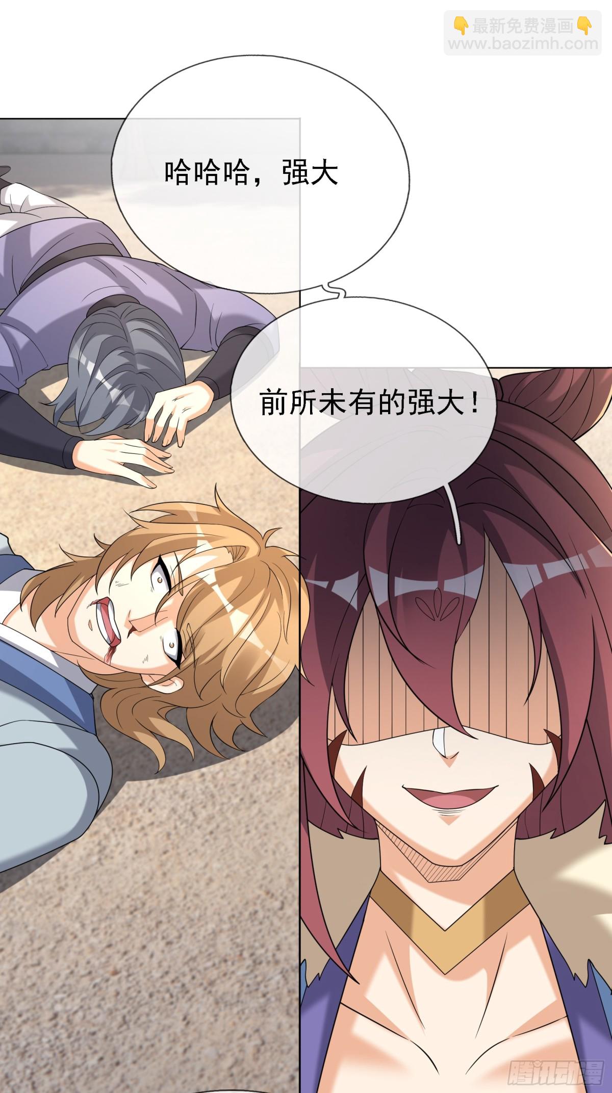 第134话 海源城，危！-第135话