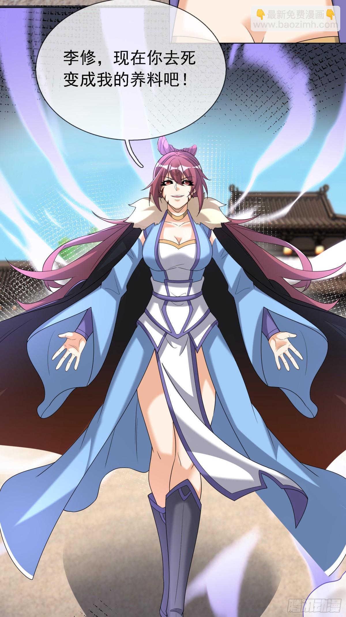 第134话 海源城，危！-第135话