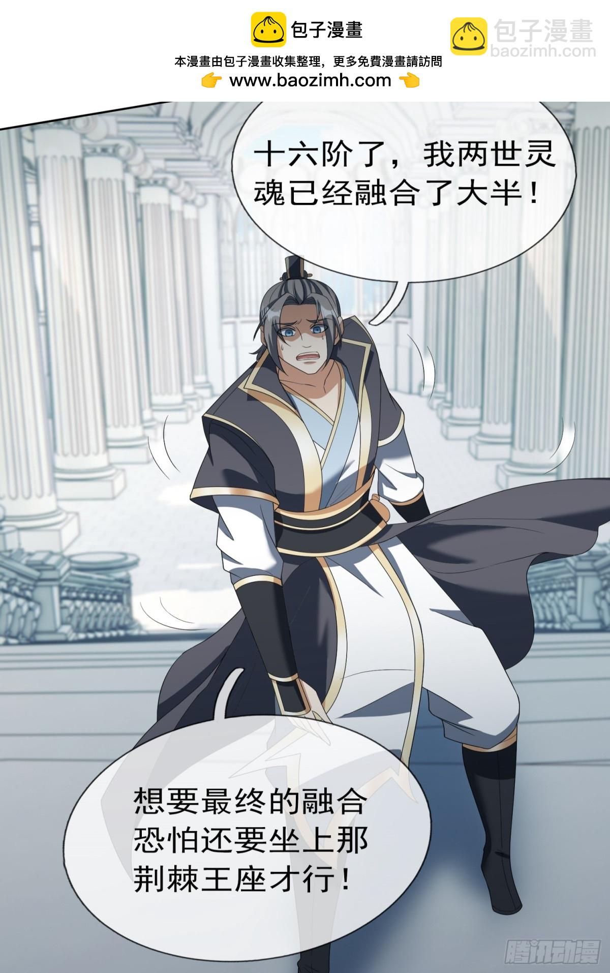 第134话 海源城，危！-第135话