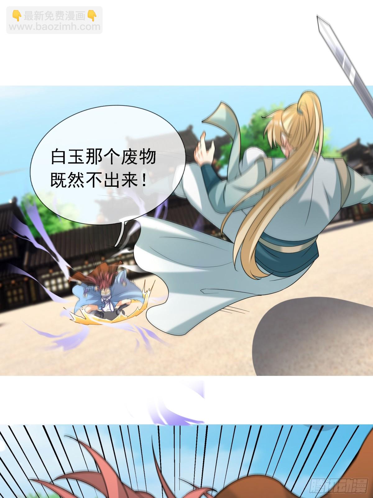 第134话 海源城，危！-第135话