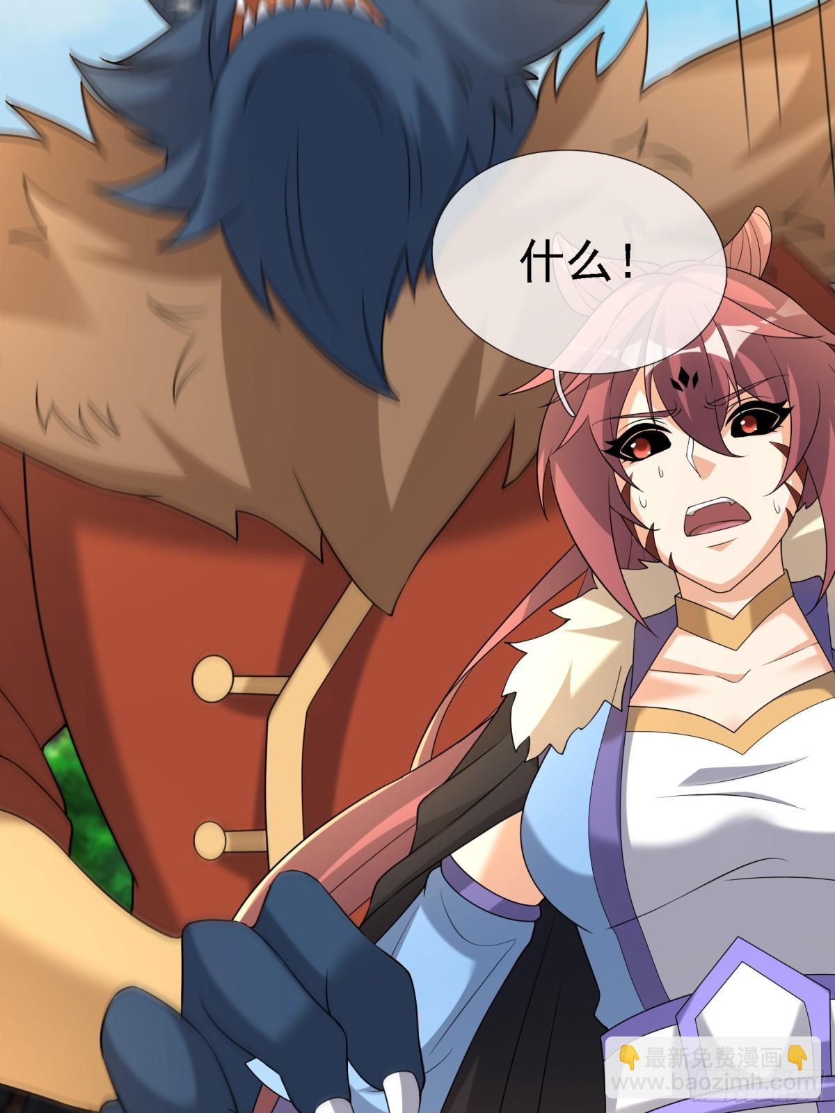 第134话 海源城，危！-第135话