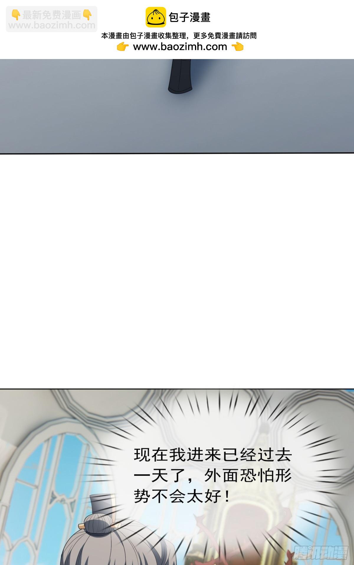 第134话 海源城，危！-第135话